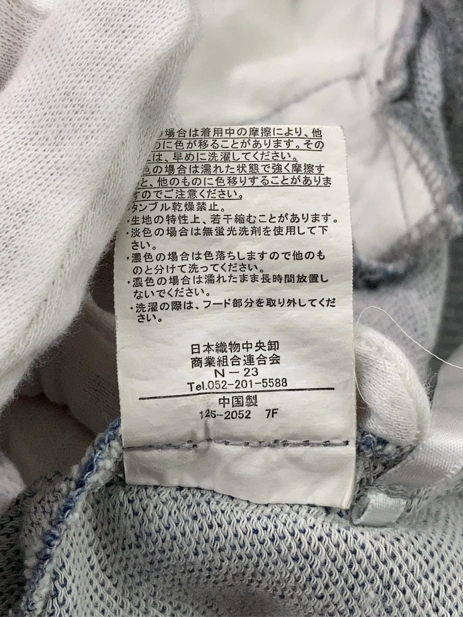 https://r2-worker.digdig.jp/product/ad2d665f-439a-49c6-b928-097fd33b2b26/b1498081-7dcf-4297-b345-8a13b8cbbf6d