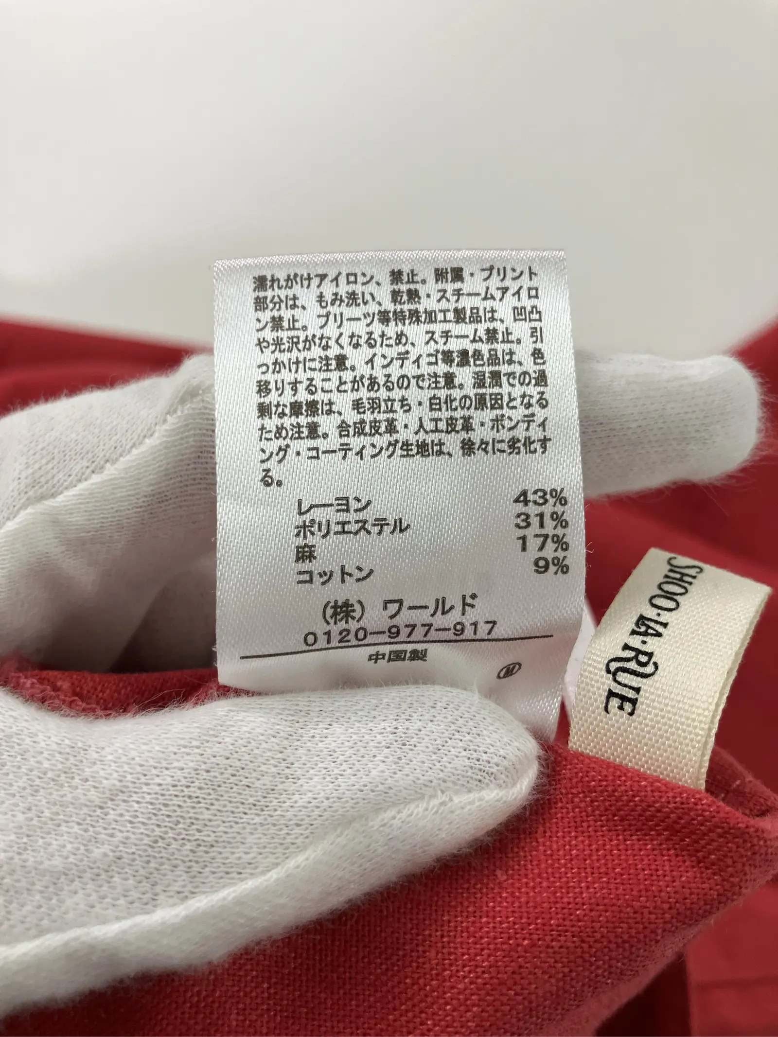 https://r2-worker.digdig.jp/product/ad2eafae-d9c5-4564-8b43-fdfdb75e867b/619f742b-2779-436e-b4d4-61f2b56e63e7