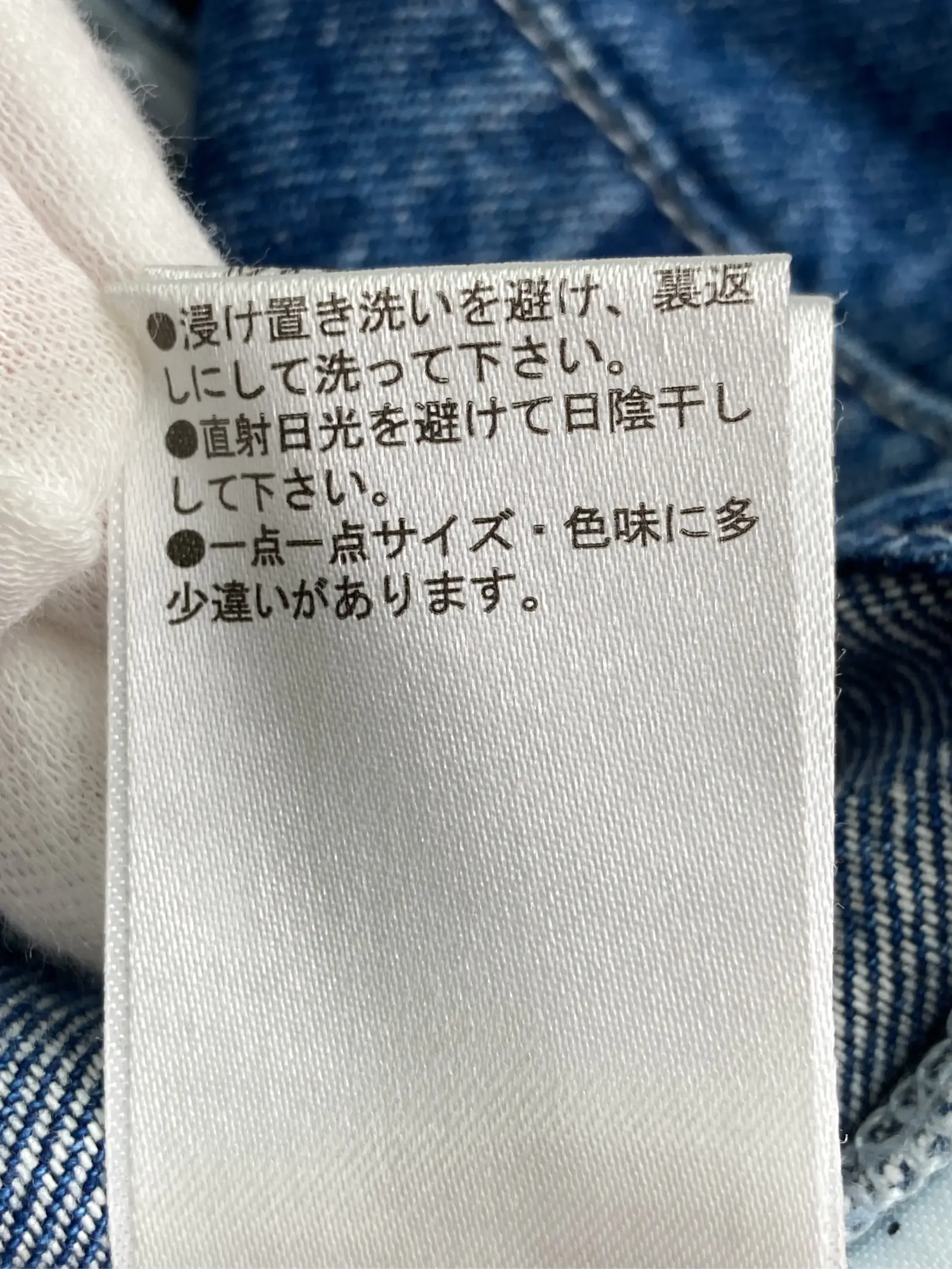 https://r2-worker.digdig.jp/product/ad2ef43b-9c96-40b7-b3c7-e01fd02da370/c661b0e0-fb3e-4a74-ab0f-4319823b9bfe