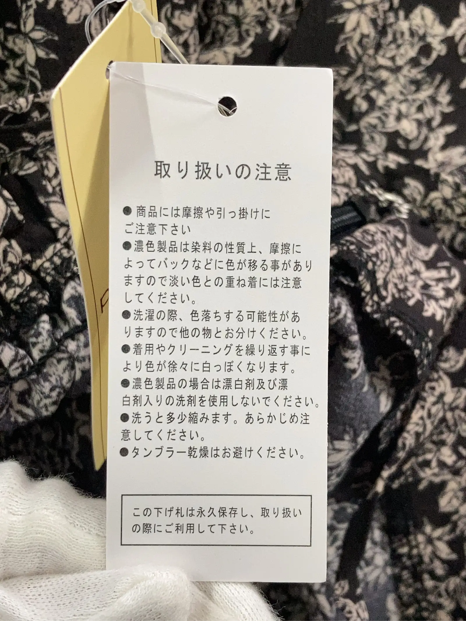 https://r2-worker.digdig.jp/product/ad2f9359-eda6-4003-afc3-b1eaef1218fd/17f4f9da-61fa-47e9-8b91-d06bc5c3f5c1