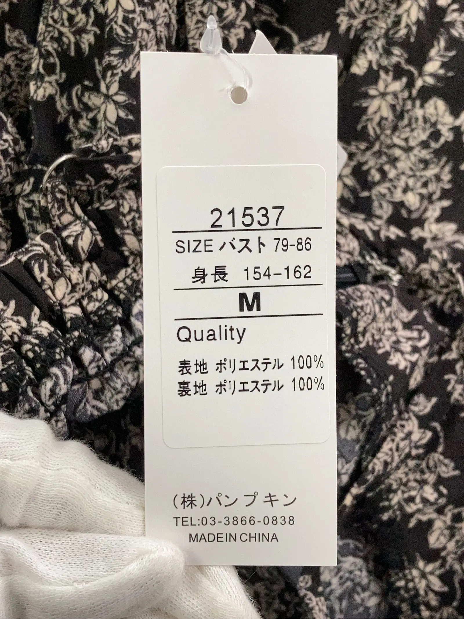 https://r2-worker.digdig.jp/product/ad2f9359-eda6-4003-afc3-b1eaef1218fd/cfb79a87-3766-43e0-9d6b-d3fa75ddbdce