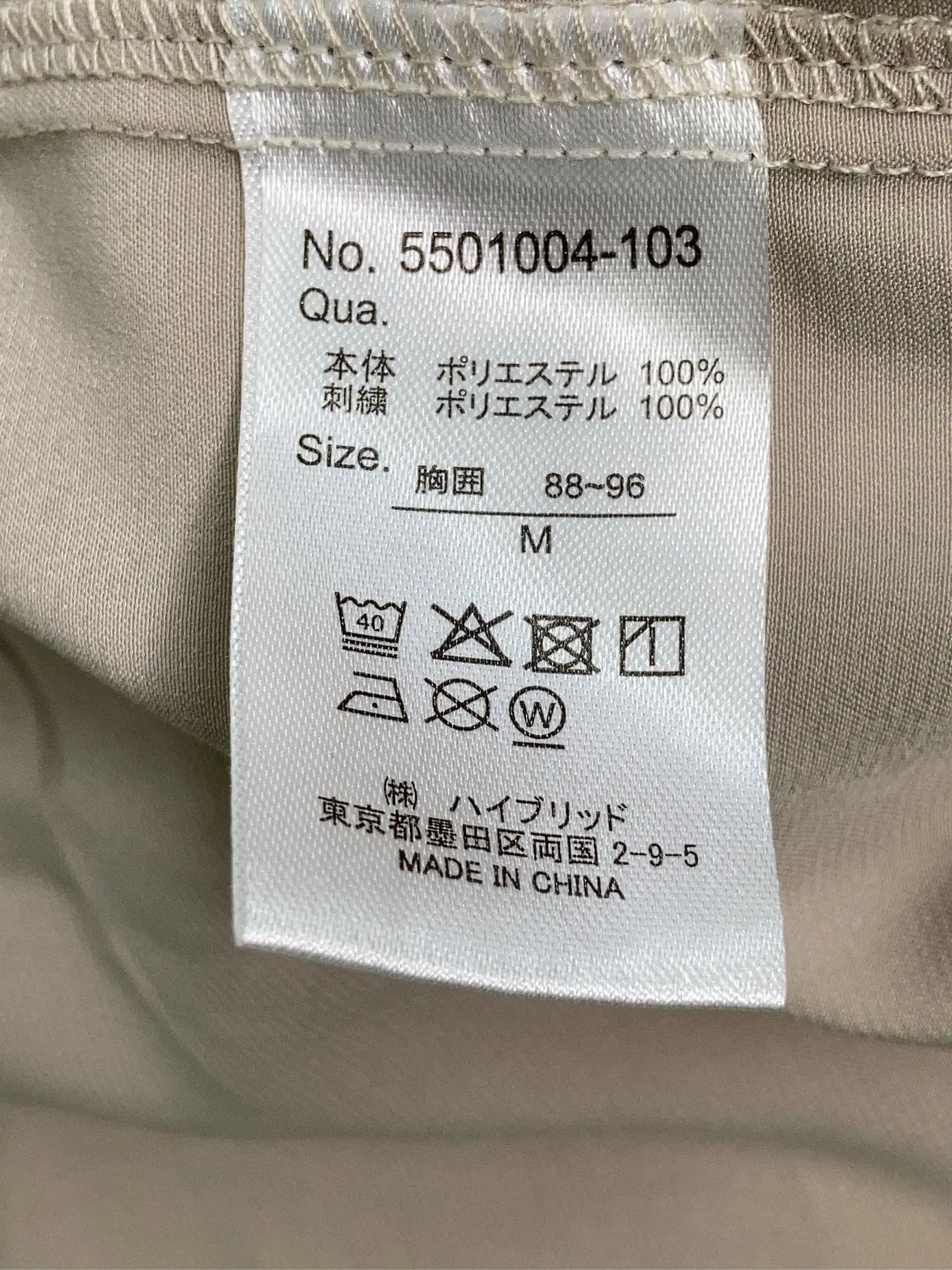 https://r2-worker.digdig.jp/product/ad317458-8eed-4723-a0dc-9bdd76e0c6e9/7cb421c6-2a62-4a42-ac0d-c2f96b538d07