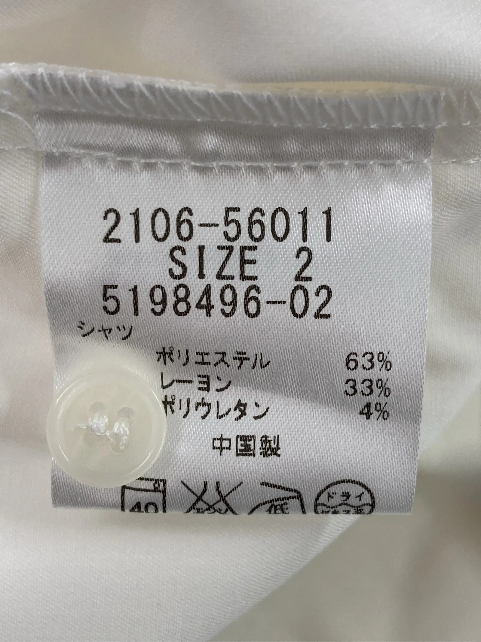 https://r2-worker.digdig.jp/product/ad366938-b5a9-4bf2-a17e-a8a99efd1dcd/9aeeedca-429d-4452-95f9-259e663ee5f9