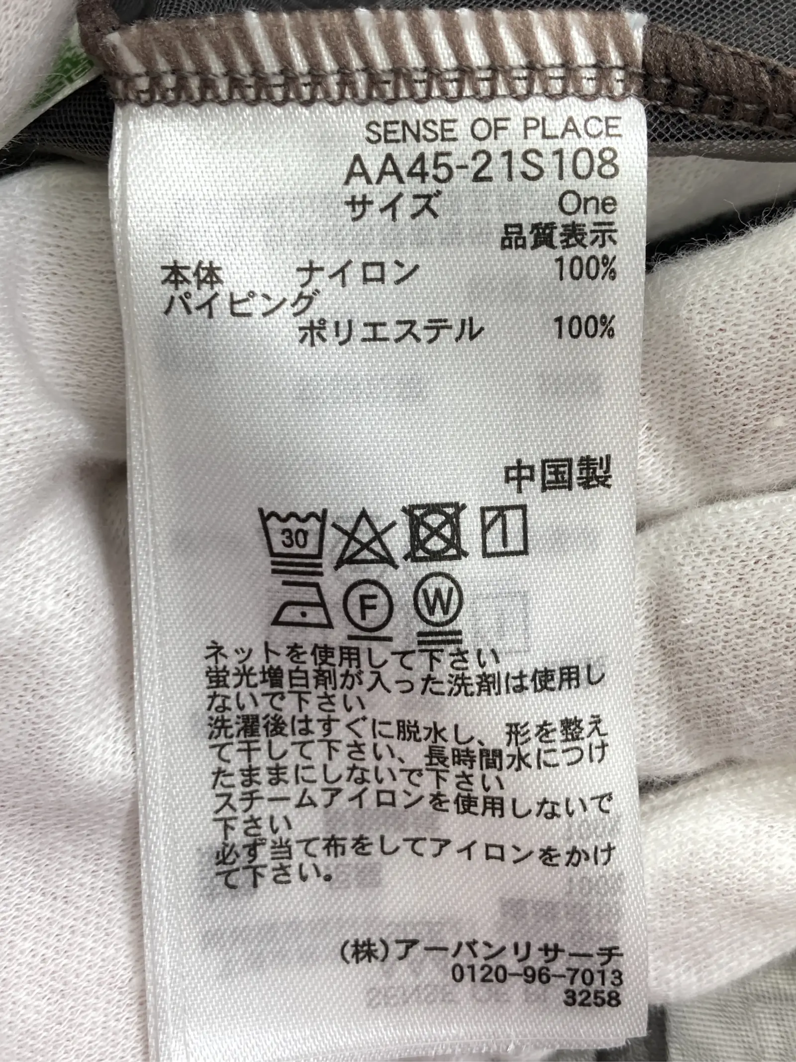 https://r2-worker.digdig.jp/product/ad39db78-13c9-4b2c-aa7e-48b9a0b80b2a/89917f52-5507-4d22-86ba-ac59a409e50f