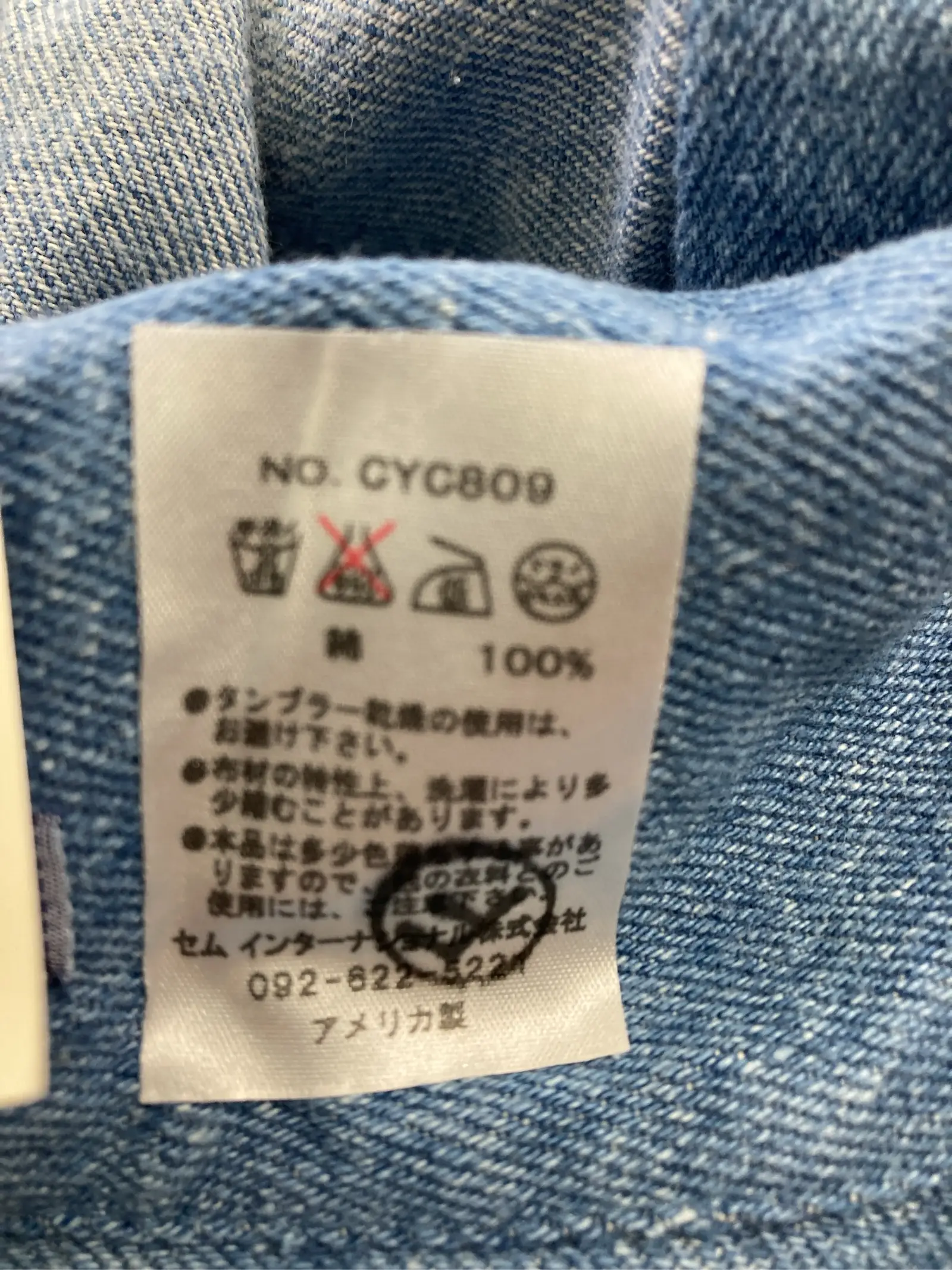 https://r2-worker.digdig.jp/product/ad3a0350-5fa4-46d0-a86f-5480816ea172/3223ab2c-3590-4589-a56b-125f4ac0c0eb