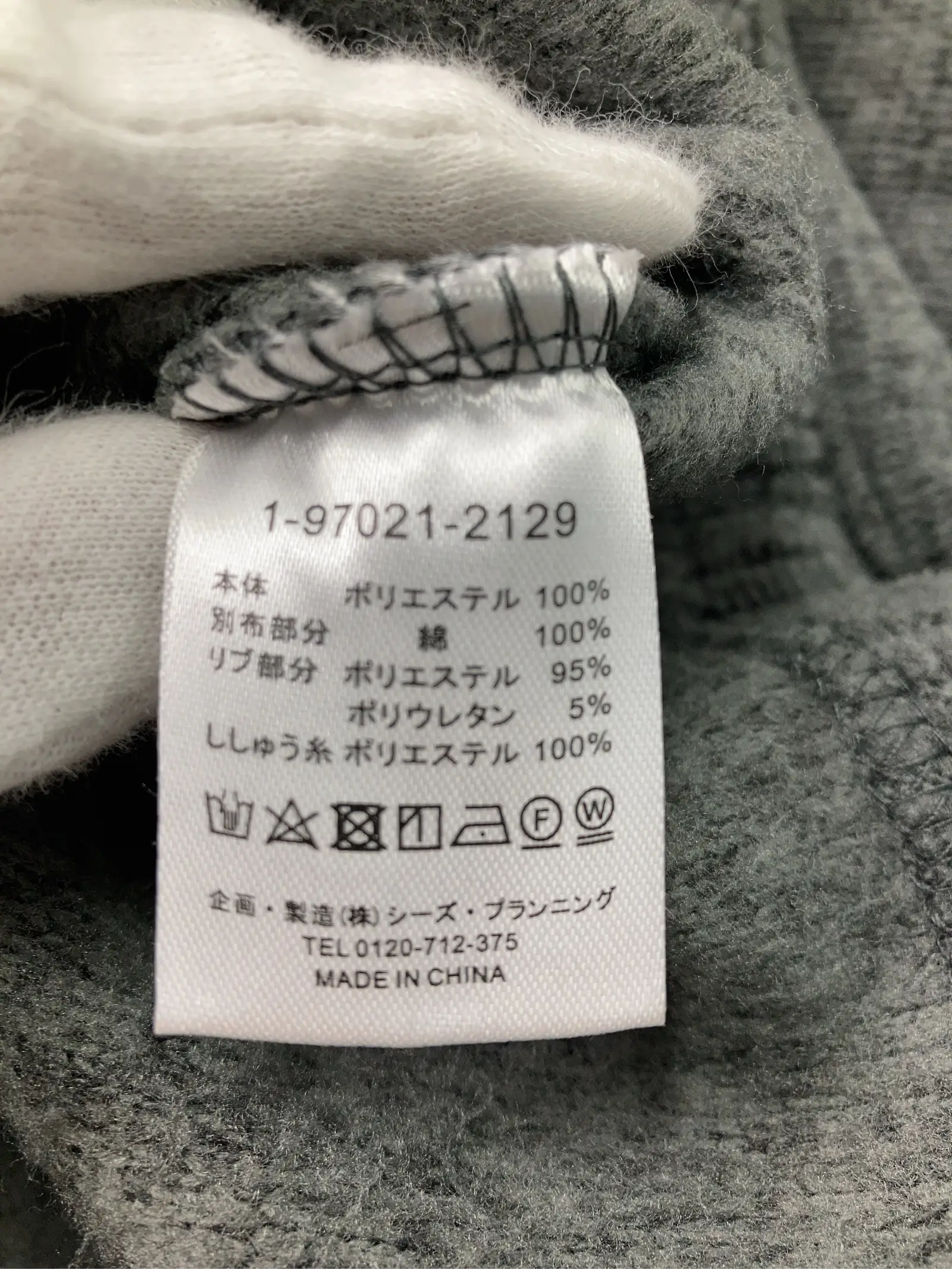 https://r2-worker.digdig.jp/product/ad3c65ea-b85f-4c51-924c-8dabd6e19f49/affa0c2a-2492-4514-9634-1e8068732107