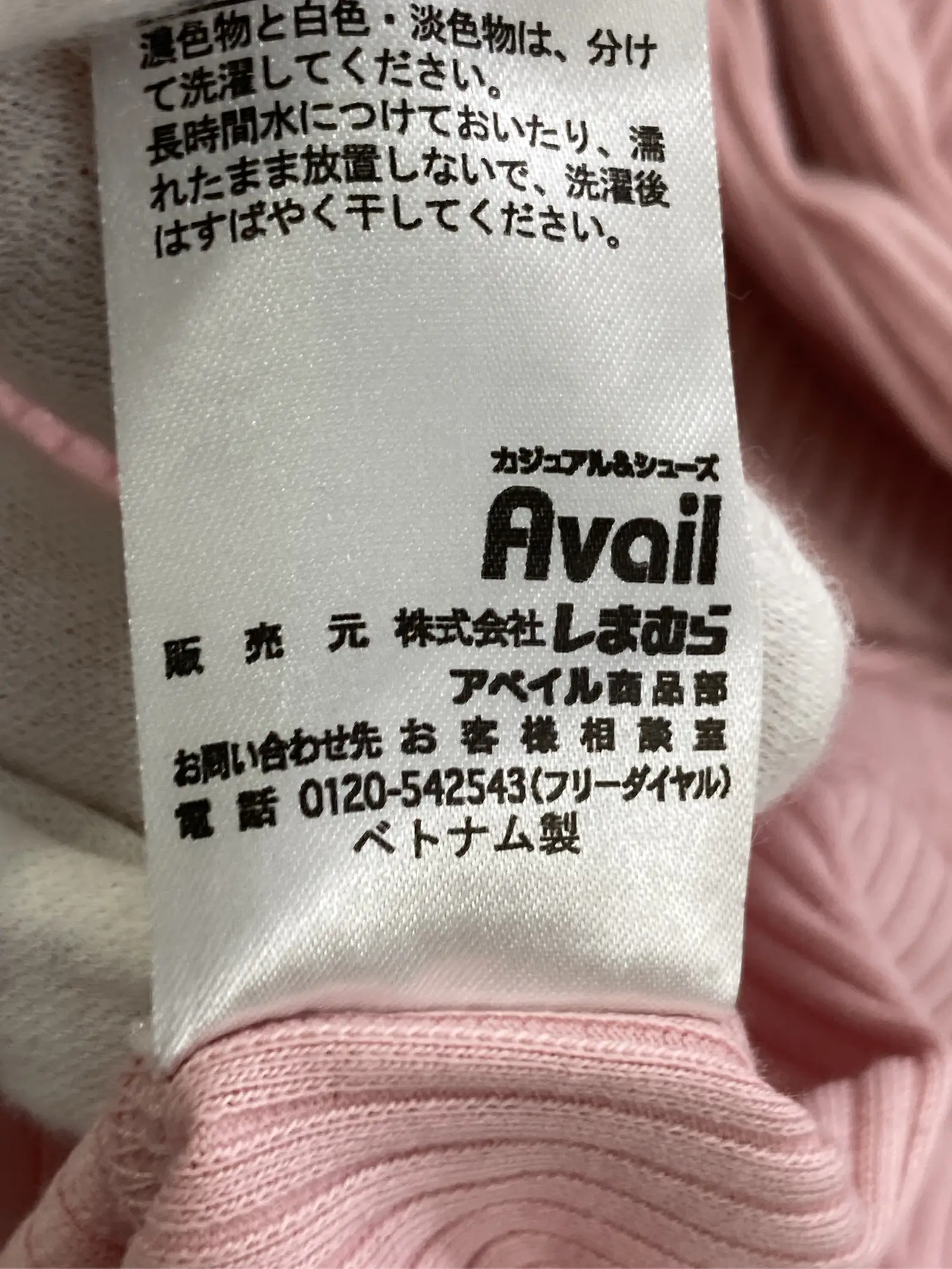 https://r2-worker.digdig.jp/product/ad3ebe0f-7840-4d1a-b498-b25b7f1420cc/70c7e536-cfb6-4de0-99df-9811514d1e50