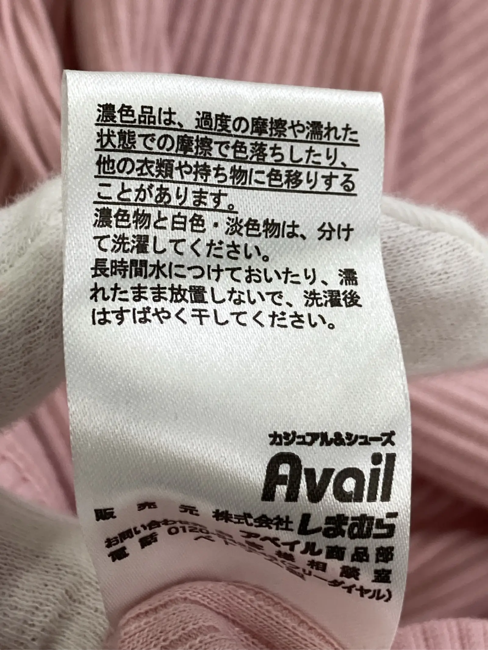 https://r2-worker.digdig.jp/product/ad3ebe0f-7840-4d1a-b498-b25b7f1420cc/bbc8e918-2cb9-4105-91e6-feab95a0727c