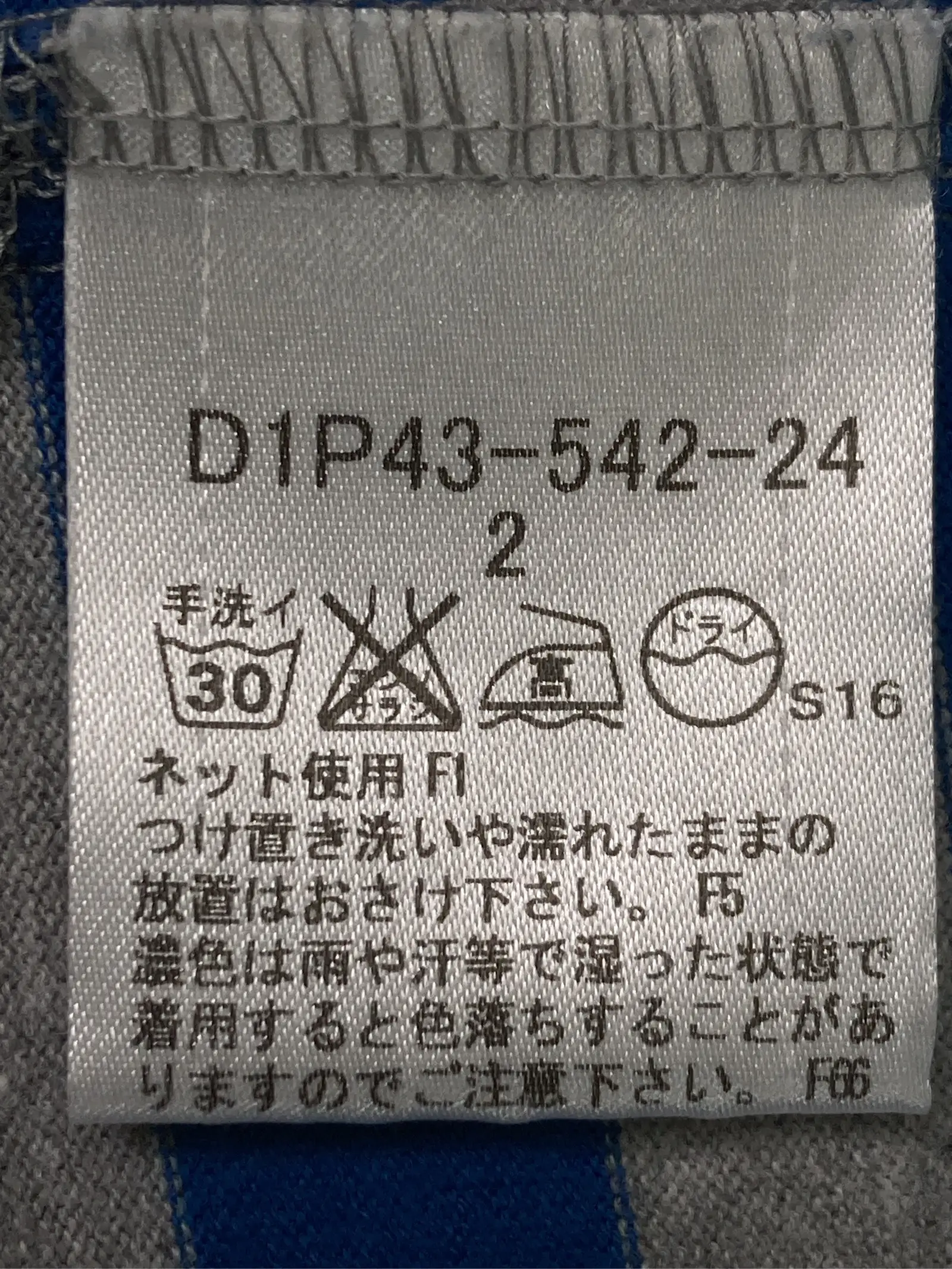 https://r2-worker.digdig.jp/product/ad3ffb14-e9b0-4538-ab2e-bf9bf2966492/39772224-2178-466c-a1b8-22c53bd5d7ff