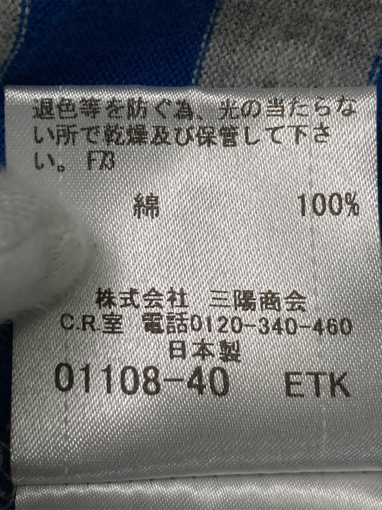 https://r2-worker.digdig.jp/product/ad3ffb14-e9b0-4538-ab2e-bf9bf2966492/9ebd5859-8925-40d2-a5a7-aeb32f54d403