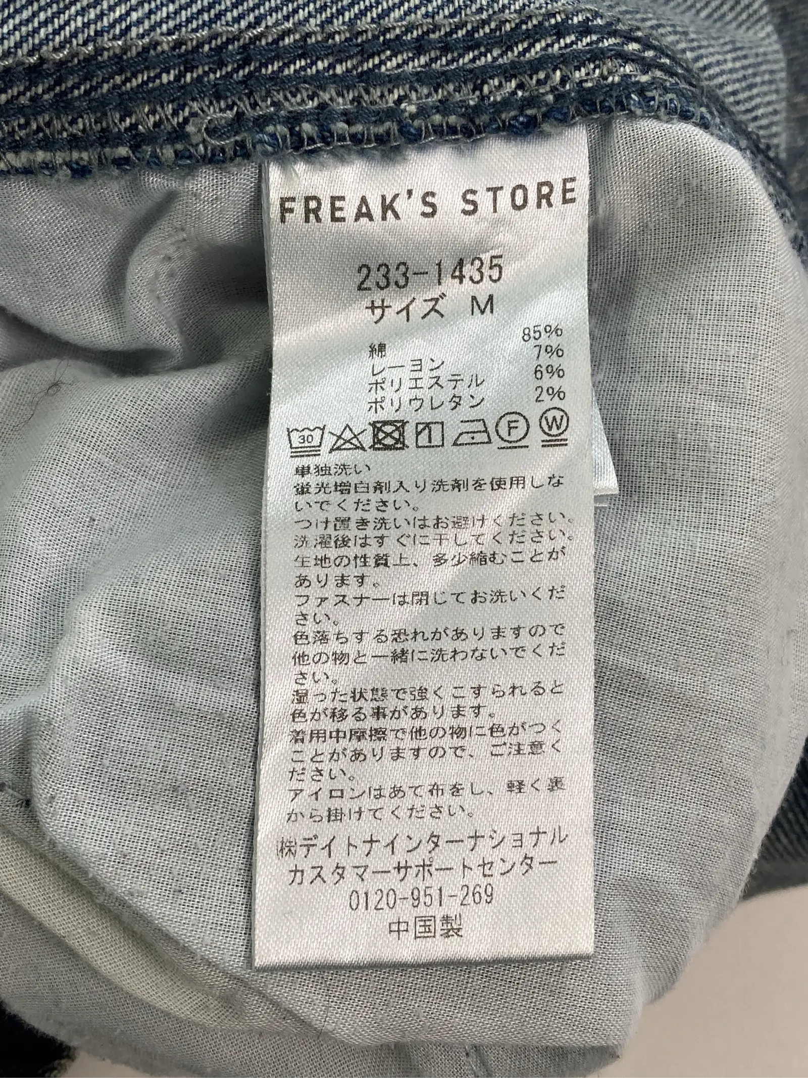 https://r2-worker.digdig.jp/product/ad44370b-10c0-42a6-8aba-ce41acfd141b/f7f040e8-694f-484e-8f78-fb6d9d5a5527