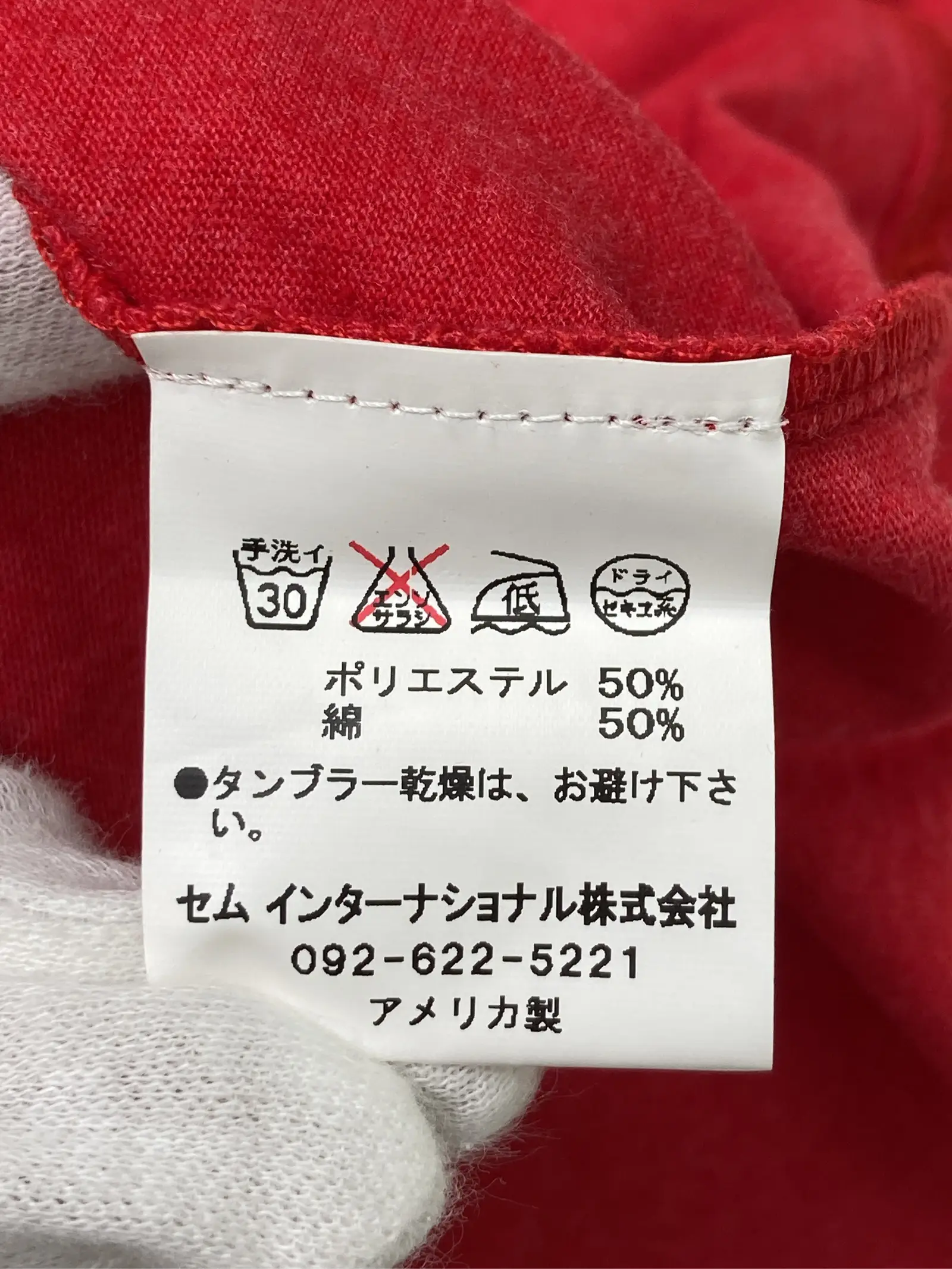https://r2-worker.digdig.jp/product/ad456200-3ce2-4625-9970-d254f24075f7/9c3496b6-9bc8-4e5a-b5a6-4bff320711e4