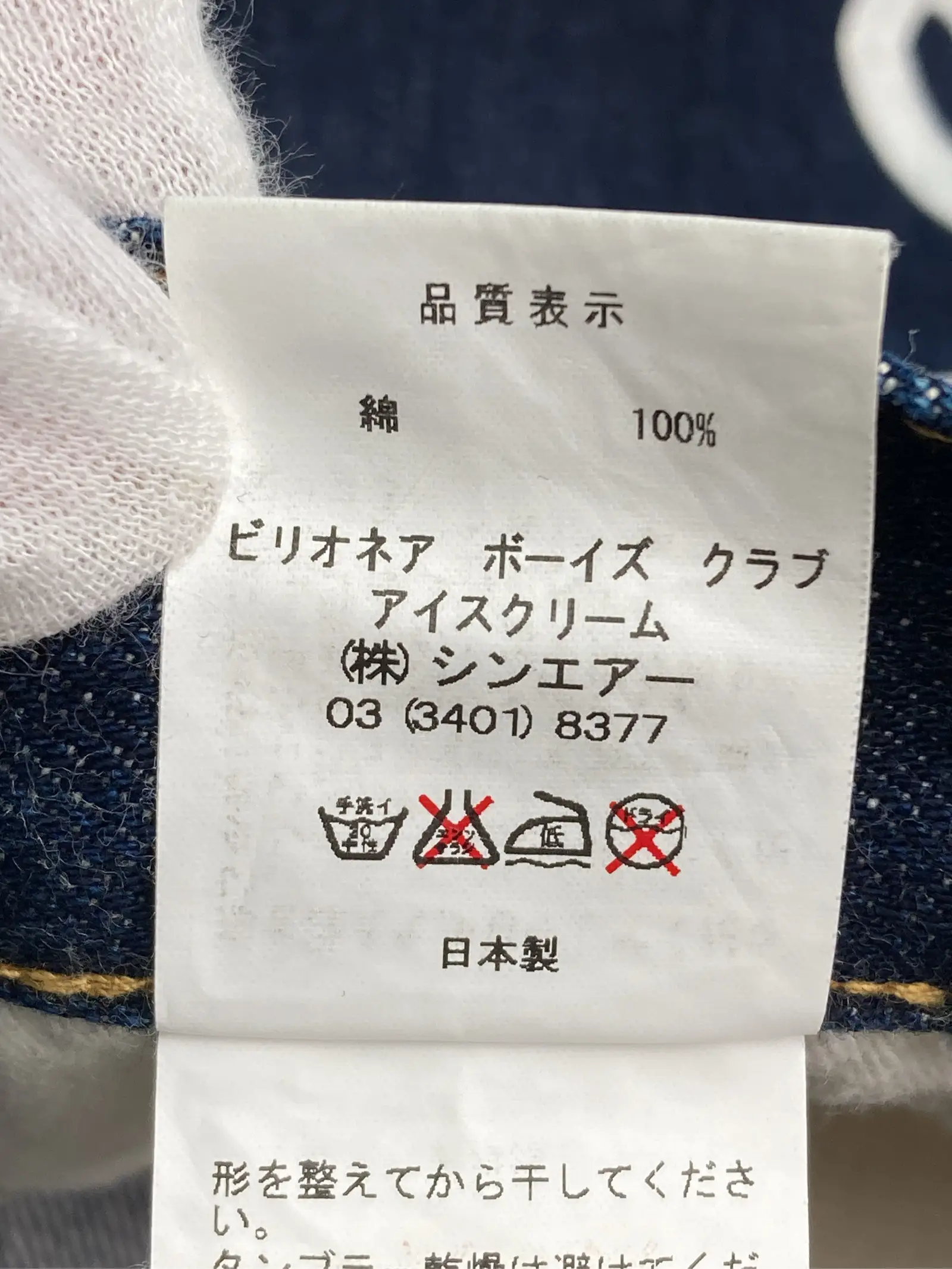 https://r2-worker.digdig.jp/product/ad45e1cb-5387-4c06-bed3-e3b9ba67a059/63dfd86f-7c7c-4b52-b9e1-19da5c57e53d