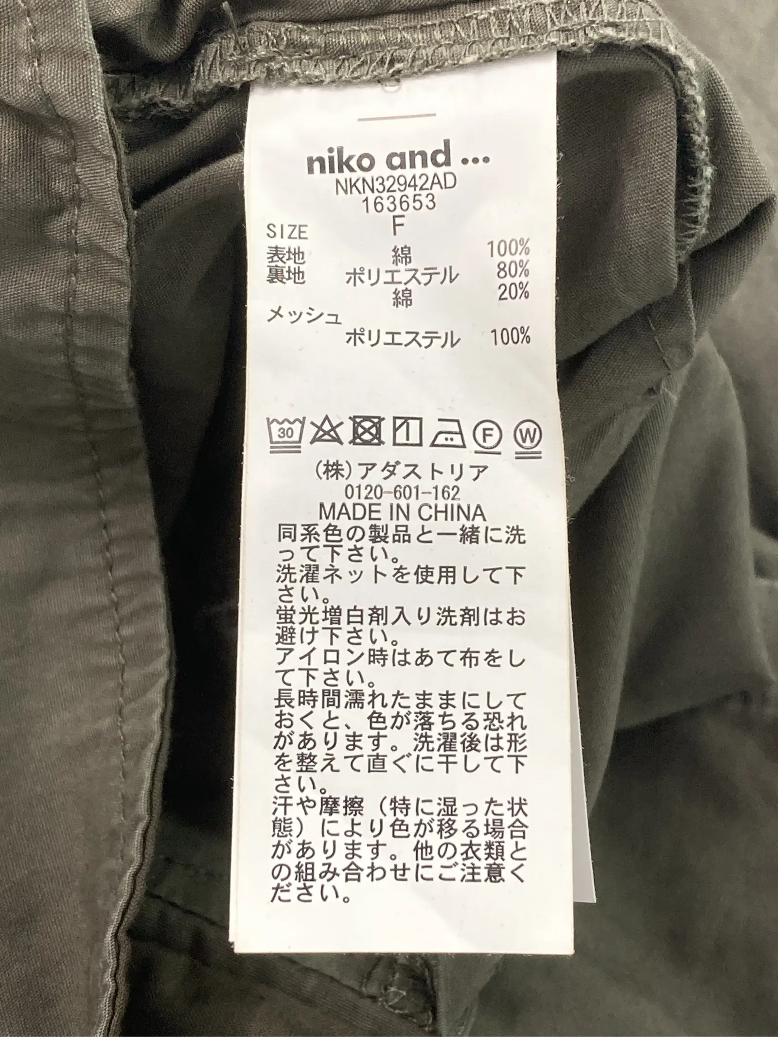 https://r2-worker.digdig.jp/product/ad5280eb-d41c-4c68-8075-e84643f3b20f/57ed0578-9289-43e8-9869-bce2e4ca2473