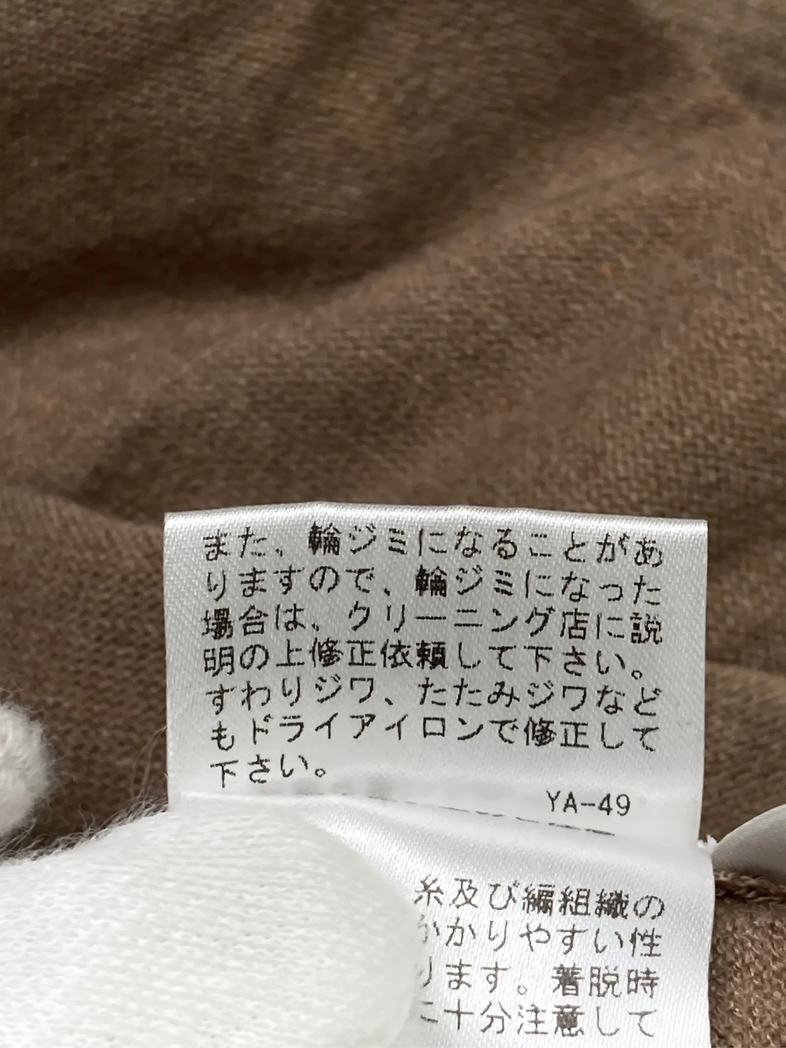 https://r2-worker.digdig.jp/product/ad5b52e9-a20e-435a-9198-25f17eabeb7d/d7349567-6b95-453a-9fb0-ae6316ea4505