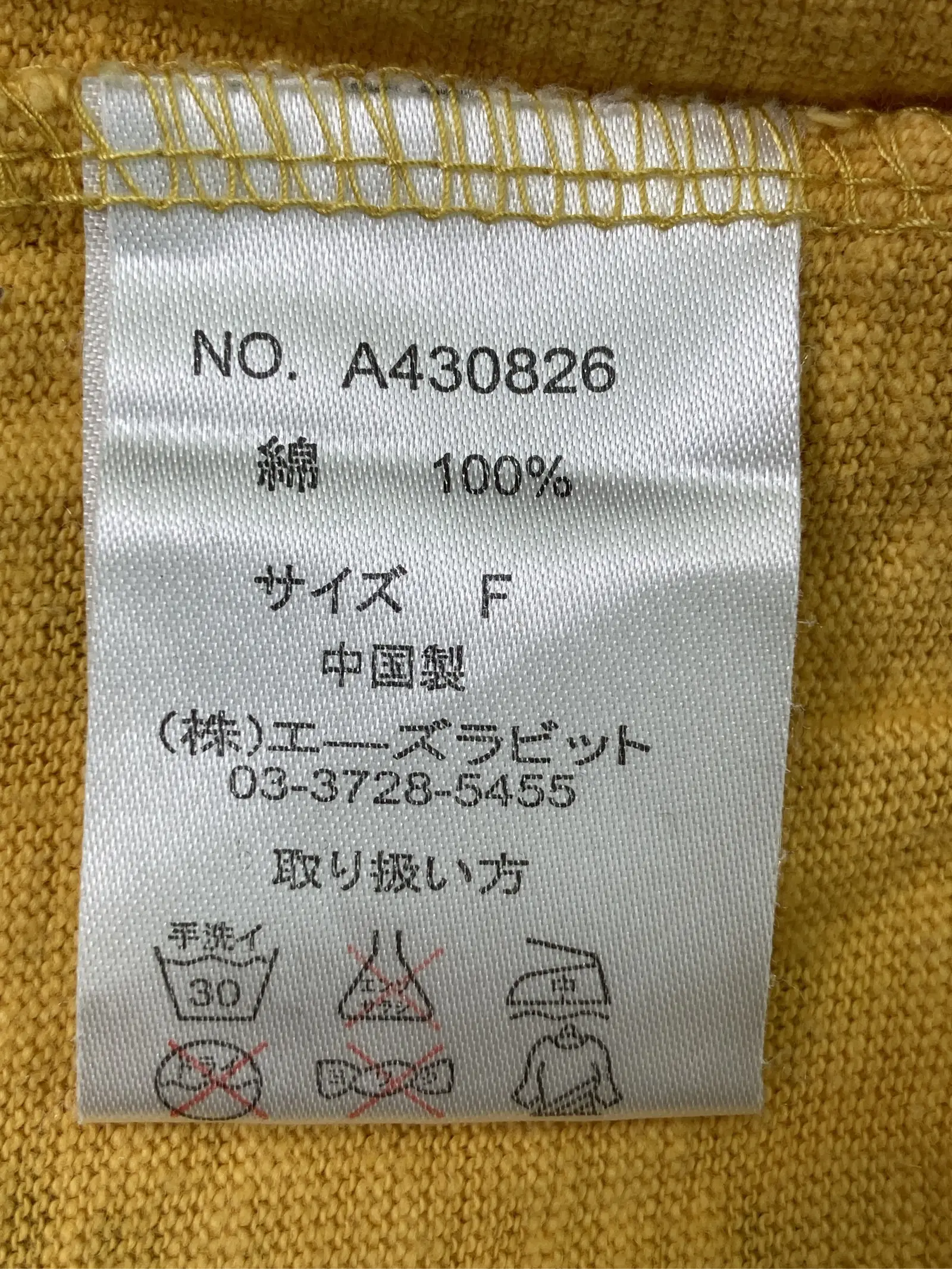 https://r2-worker.digdig.jp/product/ad5be2c7-2a31-4dcb-ab19-cd752b216c1c/7491b377-efd1-4102-8475-901481ed811a