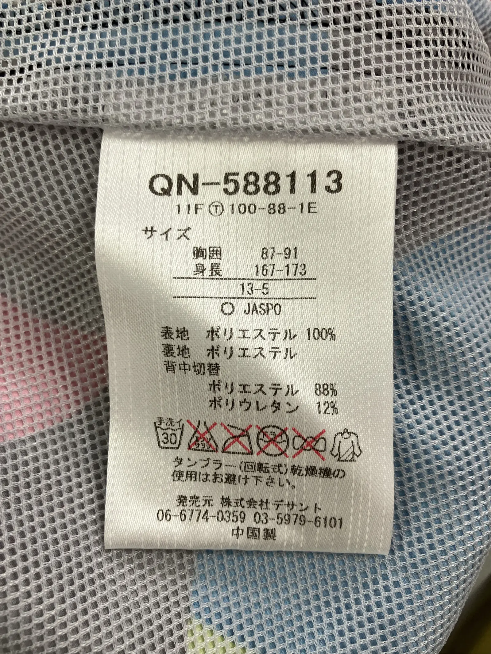 https://r2-worker.digdig.jp/product/ad64ddd2-0107-419e-96a7-7b23a67daf2a/e502c970-75b2-47d5-a519-ffd9e9ff053a