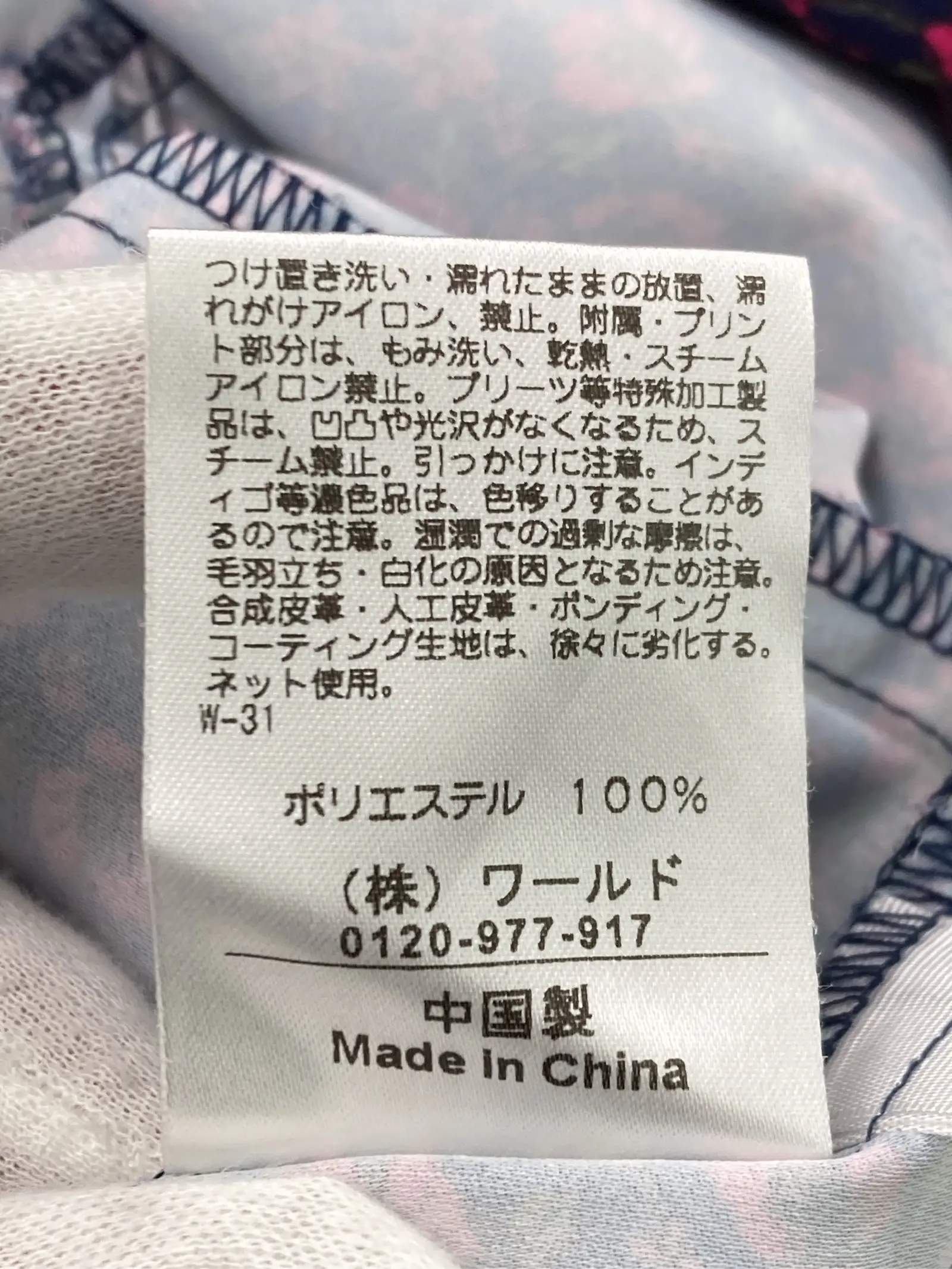https://r2-worker.digdig.jp/product/ad653e20-ba5d-4880-955b-657bd586118d/8291c9bd-3c0a-457c-96c7-fb58668a6479