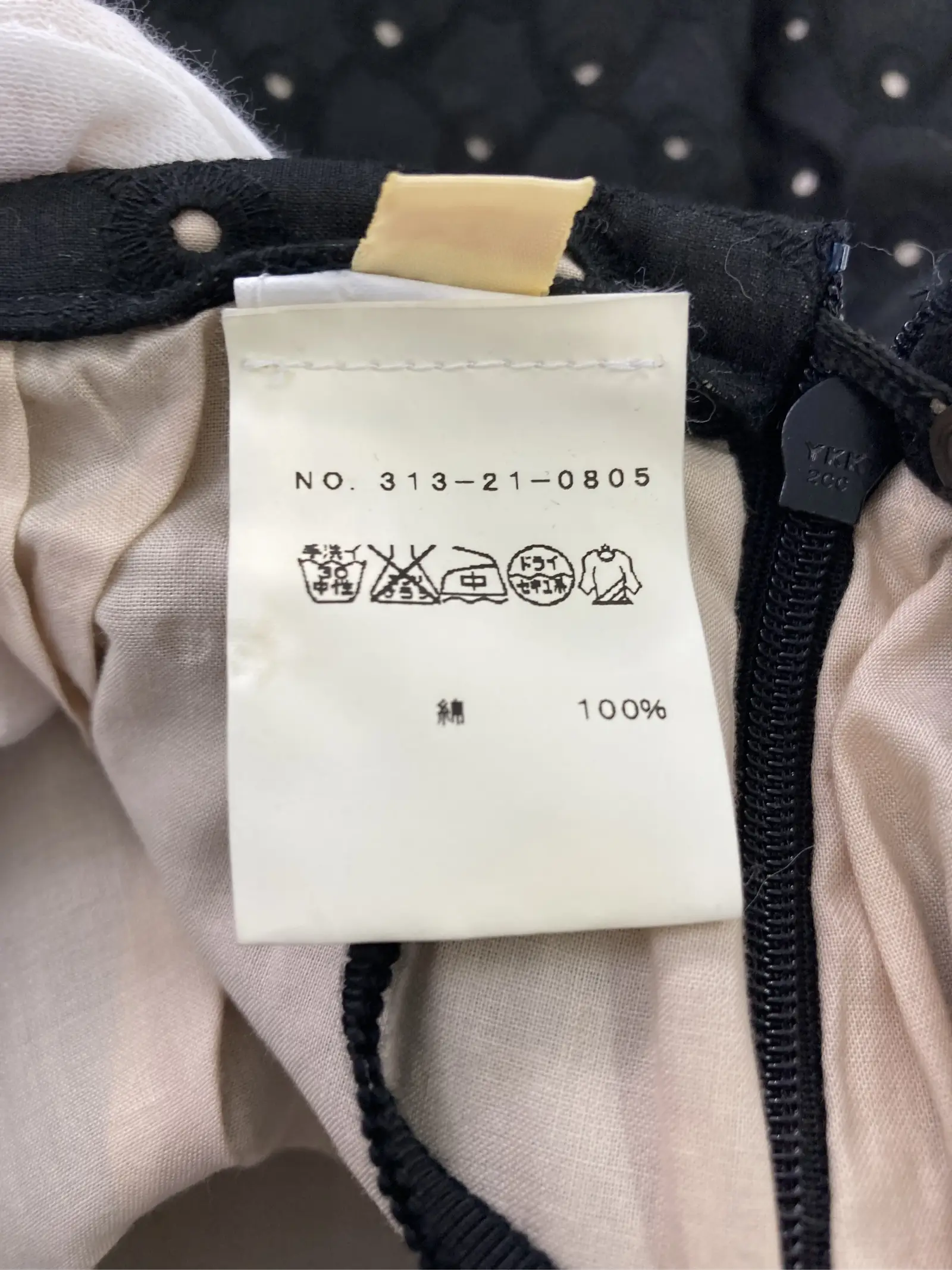 https://r2-worker.digdig.jp/product/ad6551ef-ba64-478c-bb4d-75ce2aed583a/90b2d086-c702-4229-9afa-ff2c50602f93