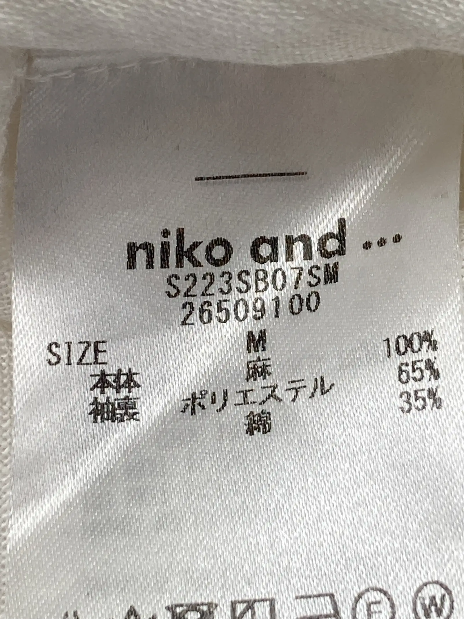 https://r2-worker.digdig.jp/product/ad6b74ee-4425-4eed-be00-7c25f5ea9430/e29019cf-3be3-4d42-b4eb-211abf50ac65