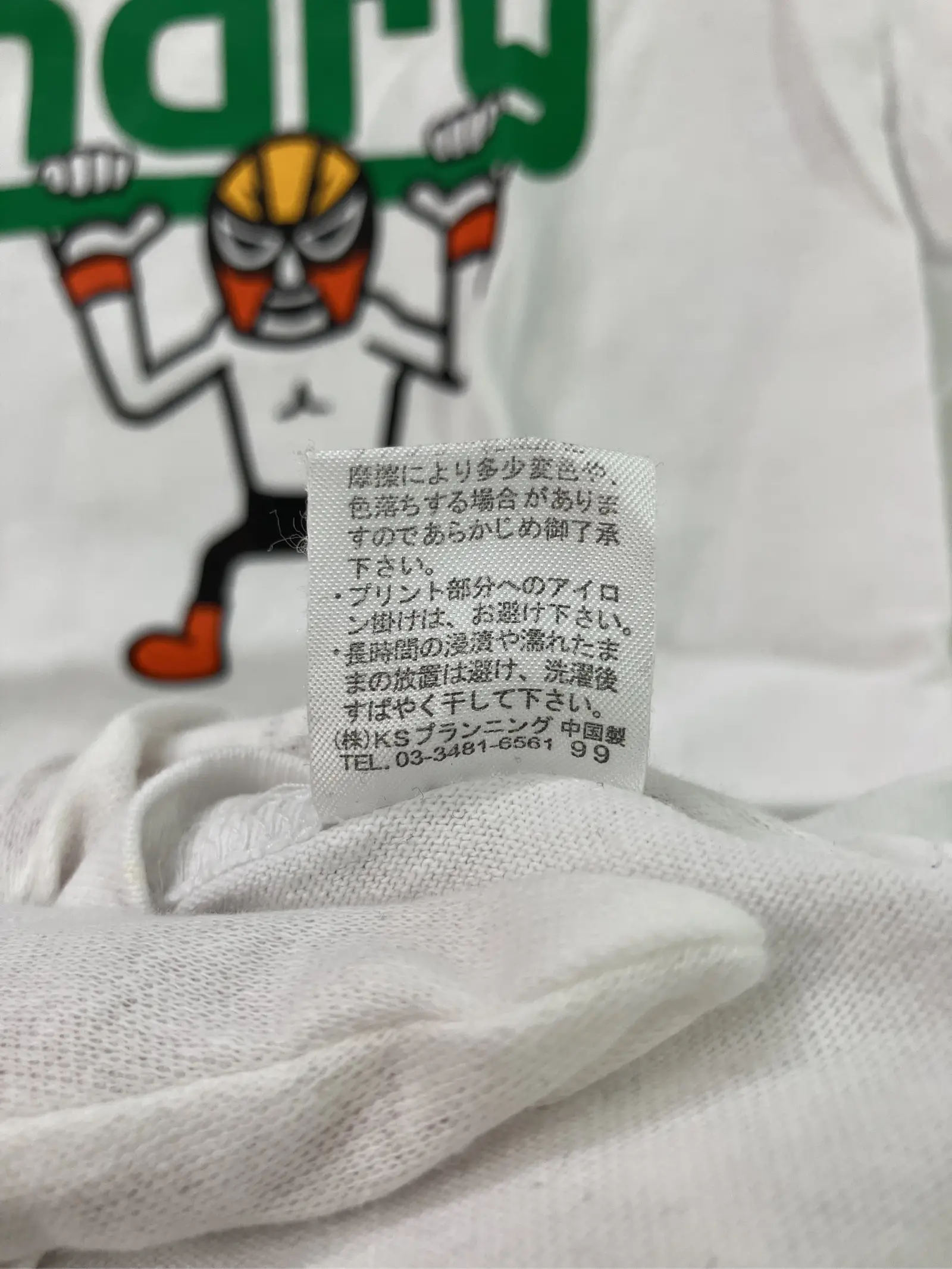 https://r2-worker.digdig.jp/product/ad6de17c-5c08-473c-92ff-f1d17aeee904/f3728a1b-814d-4ea4-a479-de699ca7bc52