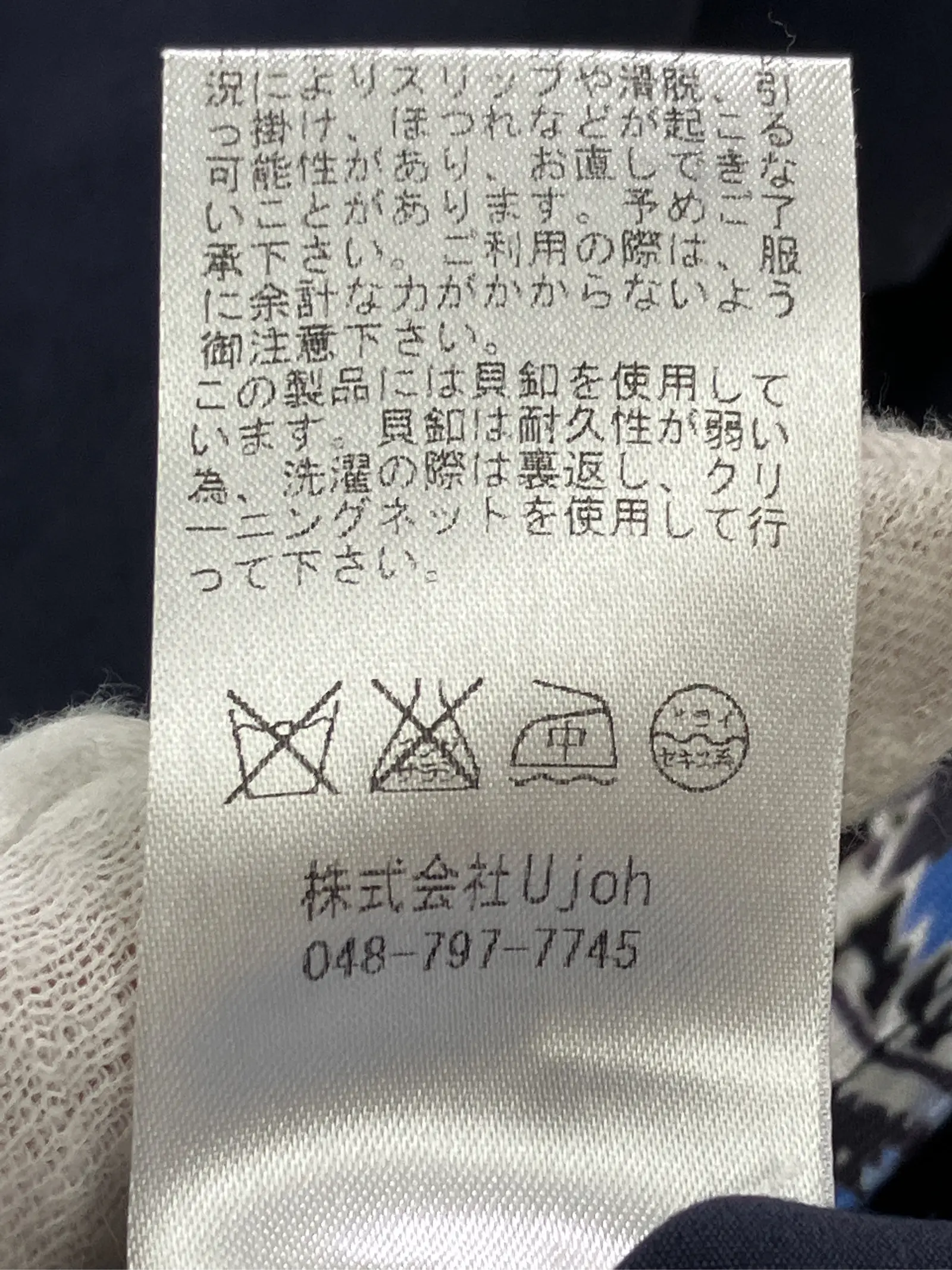 https://r2-worker.digdig.jp/product/ad708632-c4d1-425b-9dc7-a99ce0c83aee/6ebe5c0a-61a0-4a04-8172-abff006c9e88