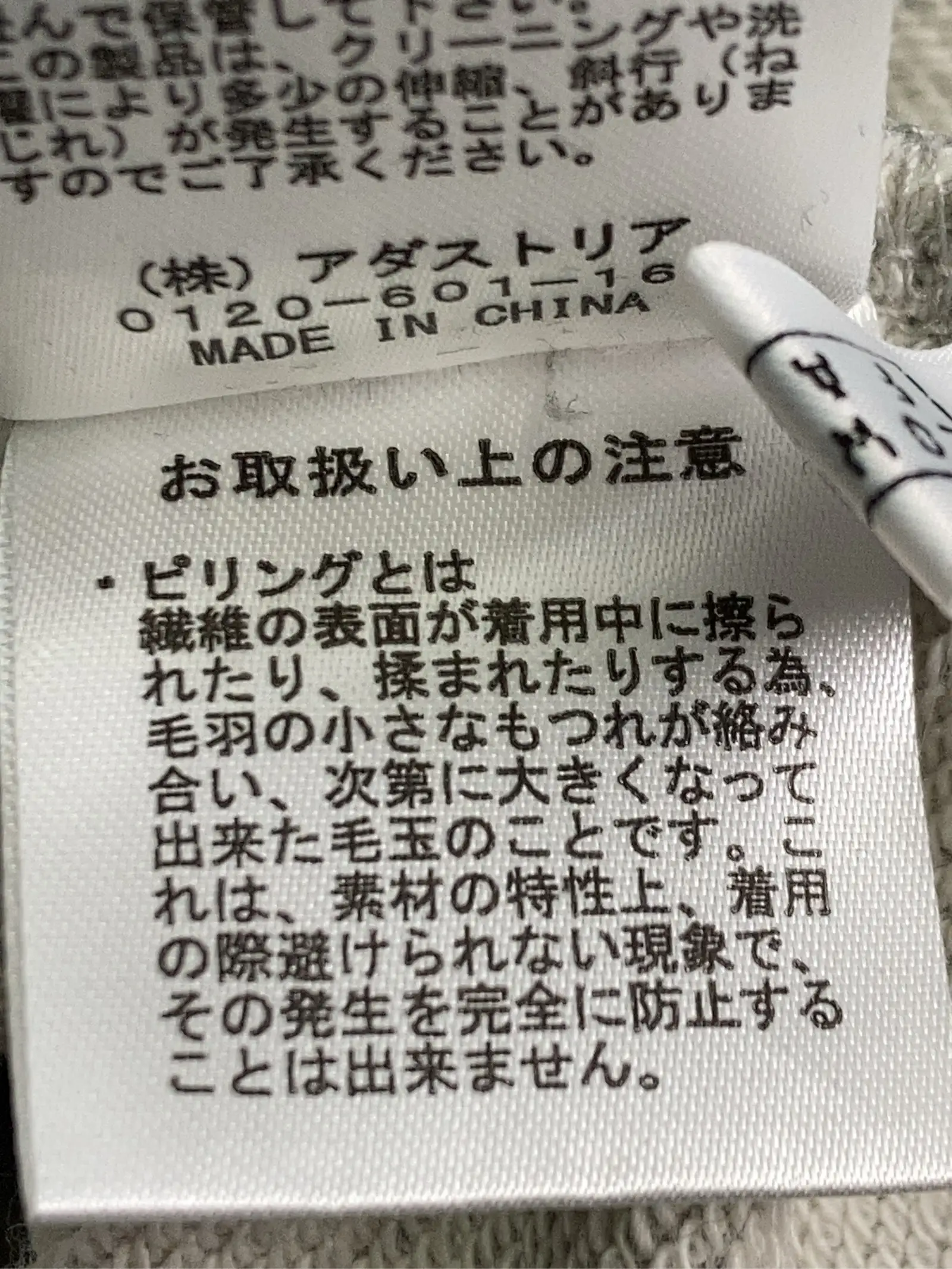 https://r2-worker.digdig.jp/product/ad720525-71fe-45e4-a363-da43f955f463/abd4be3d-b42f-4fe3-8e01-da1611c3d423