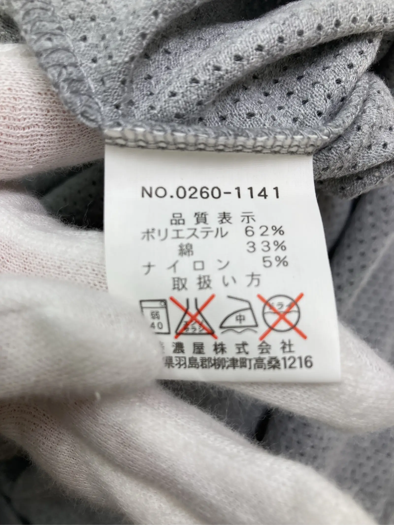 https://r2-worker.digdig.jp/product/ad725df3-4d8a-40cc-8862-ea3ff07469ad/d97ae29e-b520-4069-8d38-c39b01bd4962