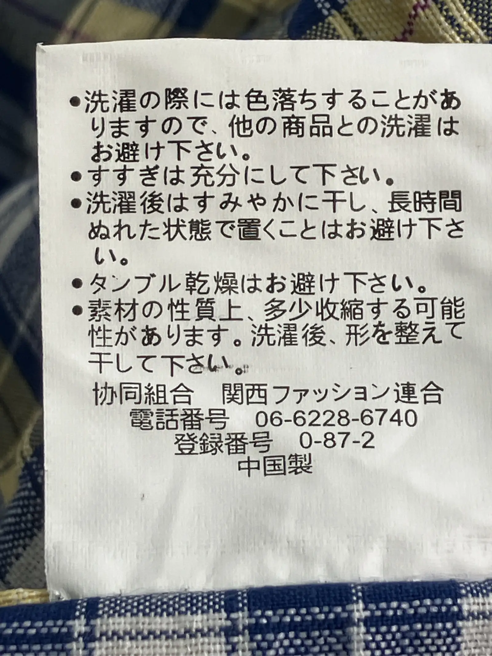 https://r2-worker.digdig.jp/product/ad76d2c4-5bdd-457c-9302-aaf5c01cb578/01c1a965-6f9e-47f2-8954-c2132efca821