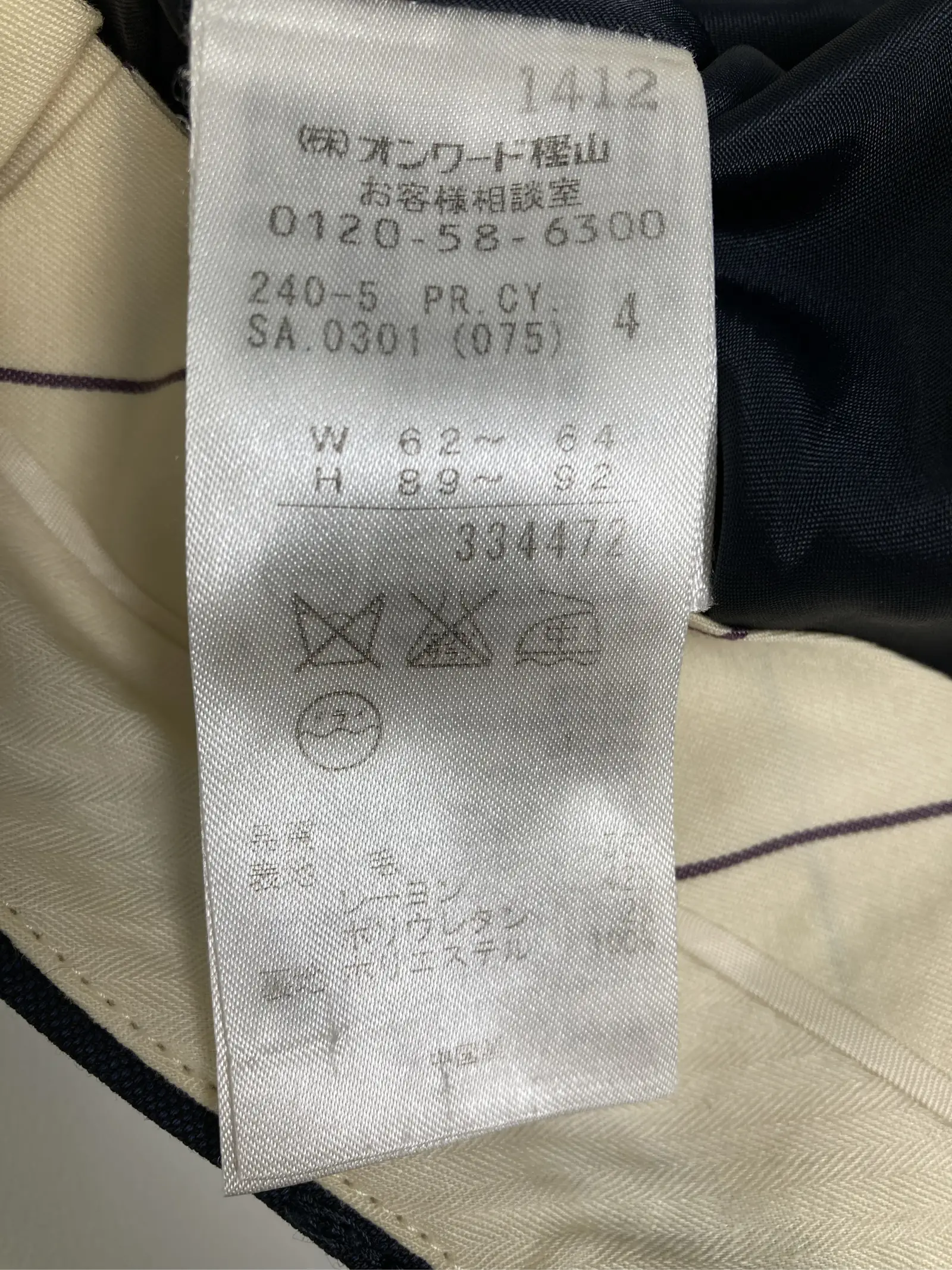 https://r2-worker.digdig.jp/product/ad7ef4d6-caff-4665-89ec-4f964f8e0a09/f375bf0e-8c18-444e-8c8f-1042ac8f1e46