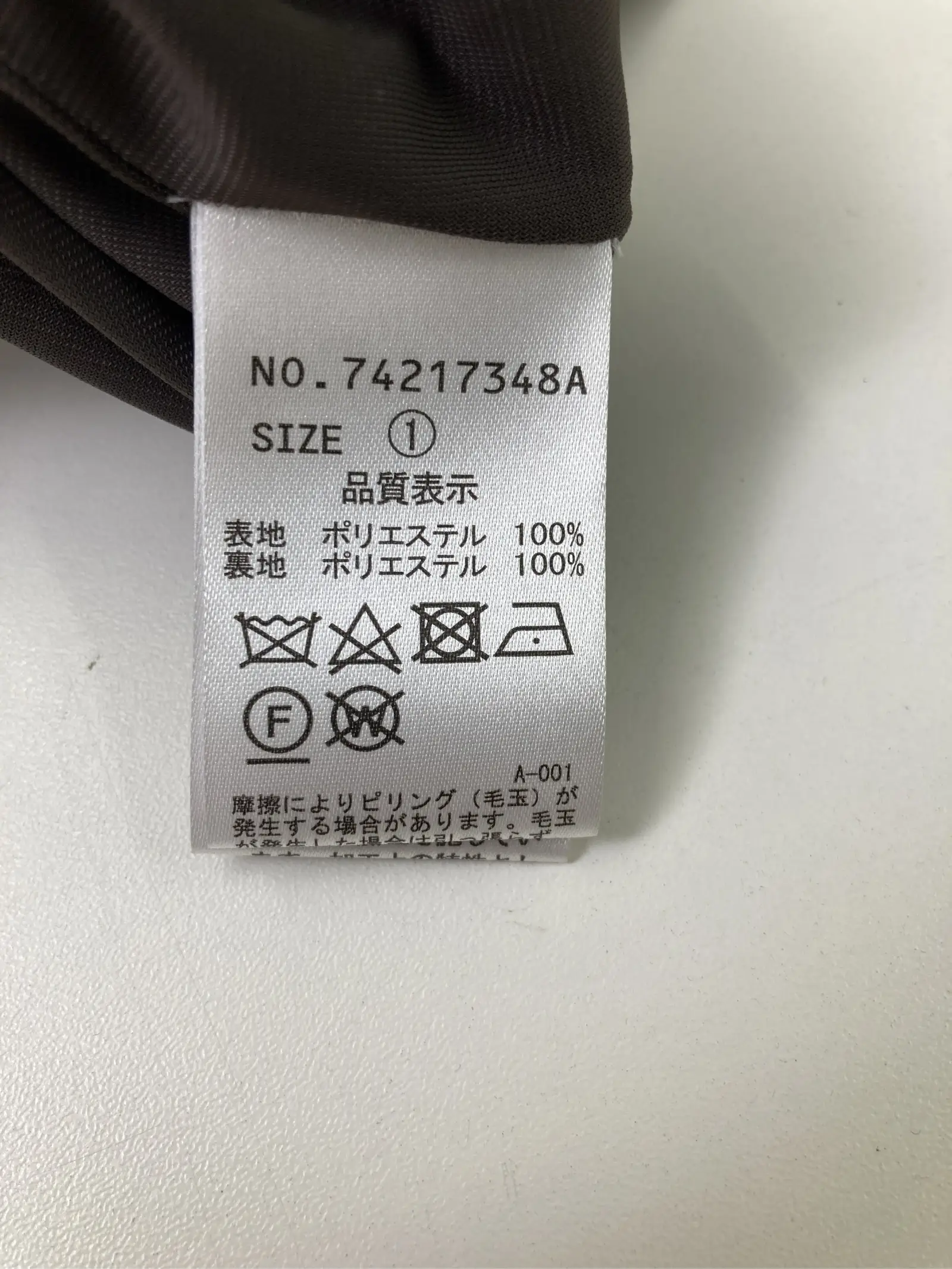 https://r2-worker.digdig.jp/product/ad879d74-b302-4c32-9e5c-5f964cc25cb9/55a38edd-4403-48fc-8566-209262415af6