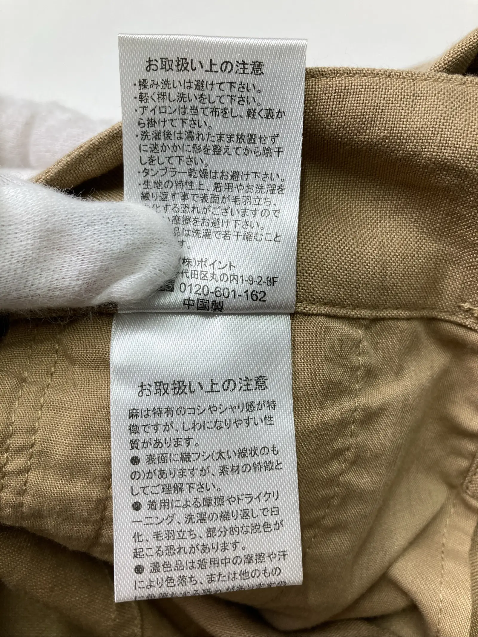 https://r2-worker.digdig.jp/product/ad8b2ff2-0605-435e-bf47-752dc2c47dec/5b742ef9-f9c7-4287-a81b-0022c6970e3d