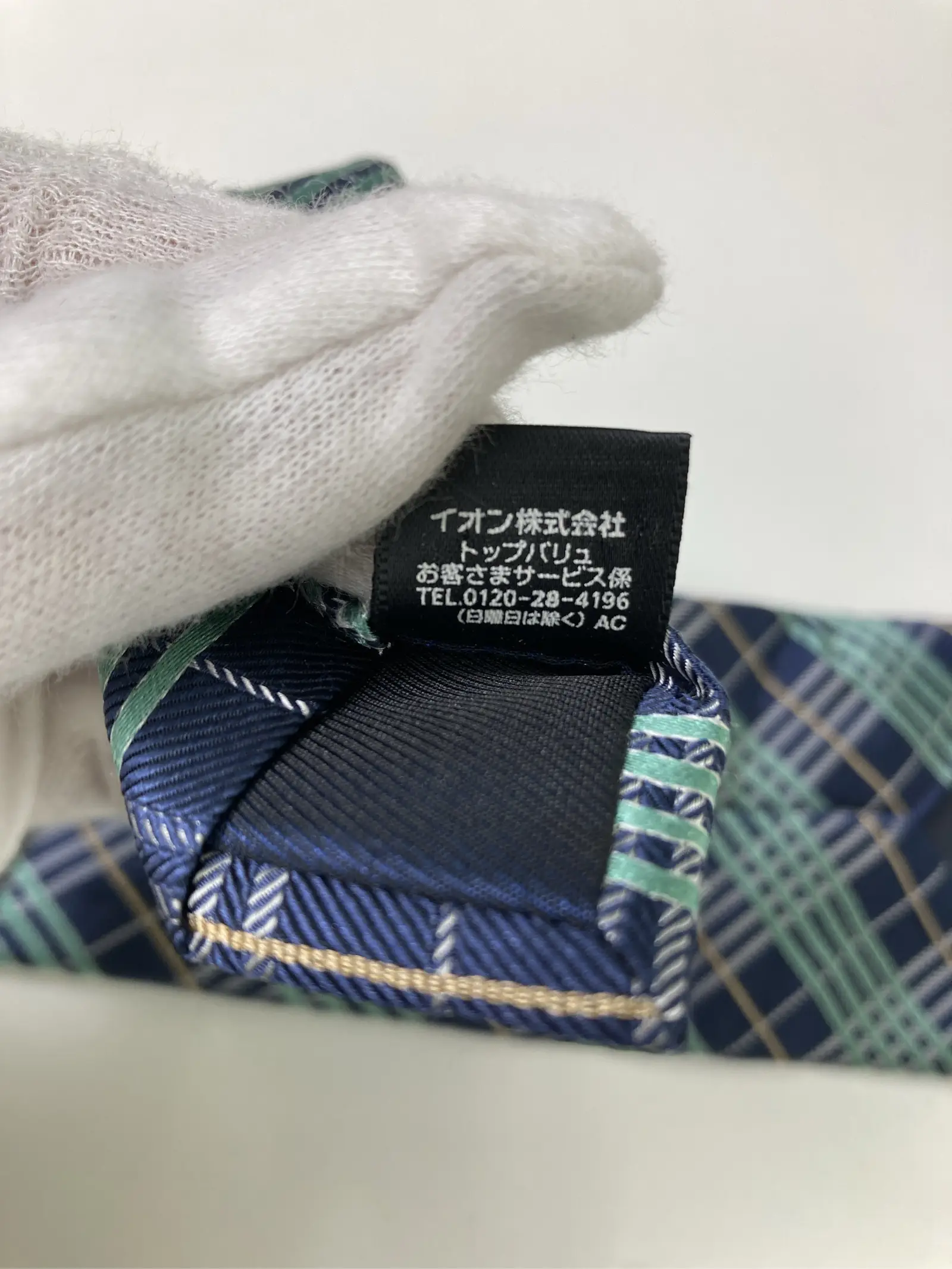 https://r2-worker.digdig.jp/product/ad906a23-72be-4ebc-bc9f-526ac88772db/11d12210-4466-4f35-a0c7-f332a470d4b5