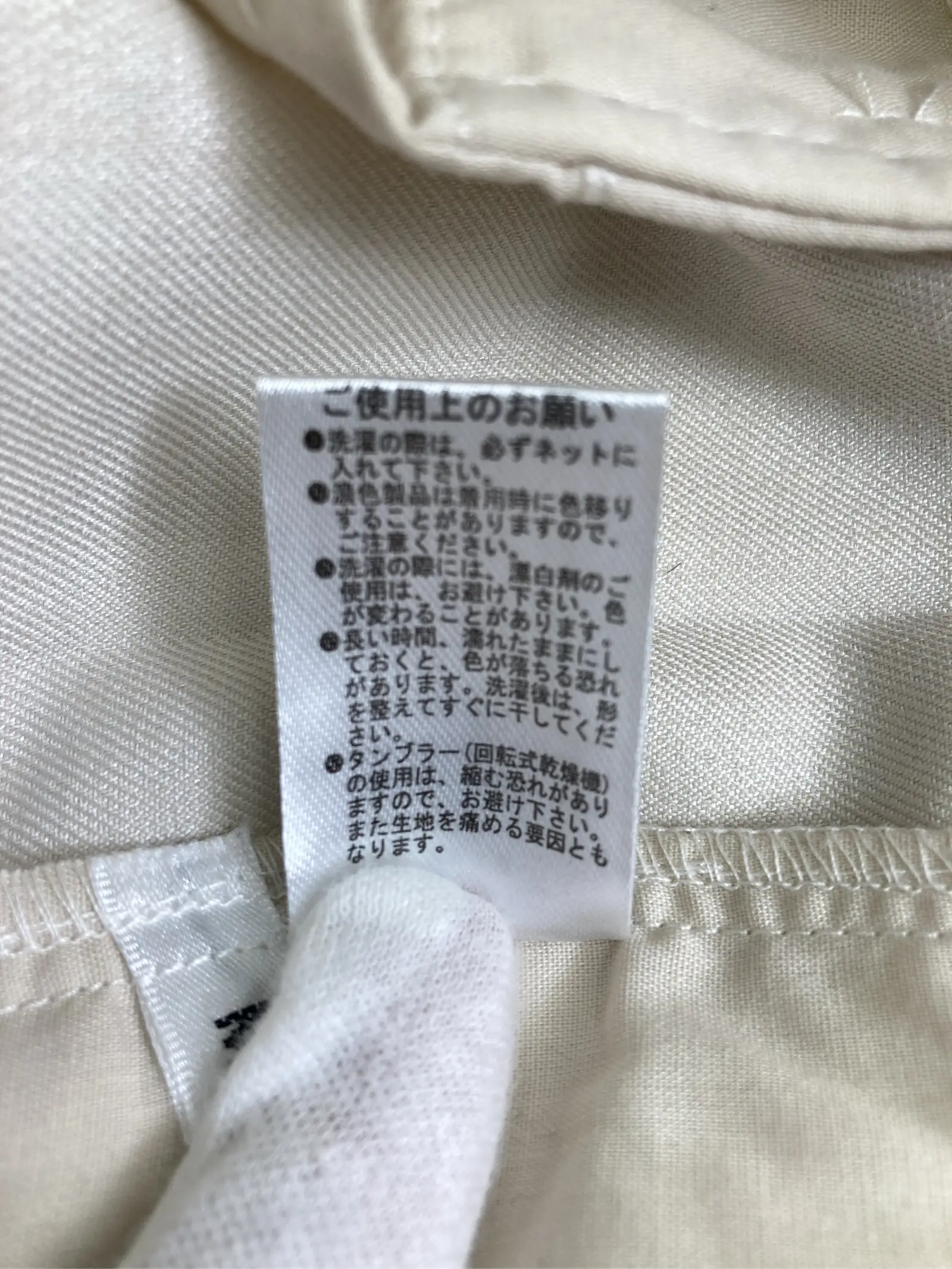 https://r2-worker.digdig.jp/product/ad91d856-07d5-4b1e-911a-a1a8b0fc9e3c/1e07207b-bfba-4757-a530-0f9d802202ec
