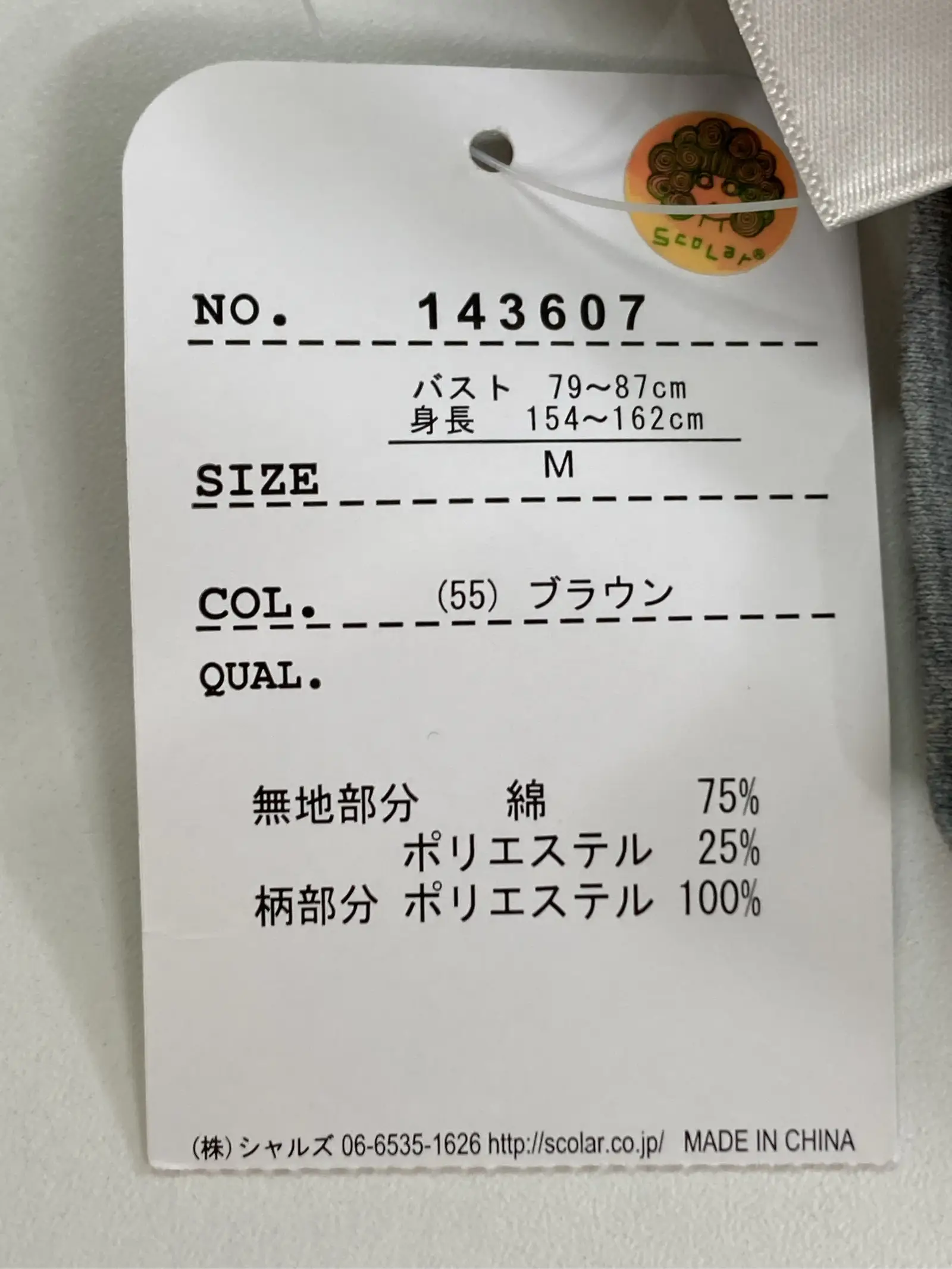 https://r2-worker.digdig.jp/product/ad93141e-ee3c-419d-8514-ad4e0af637d4/9063d52c-78ba-4a88-a2be-3c901fe1bfd7