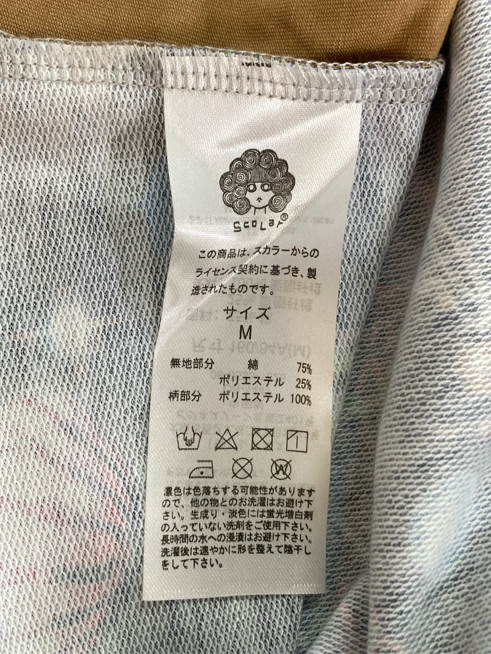 https://r2-worker.digdig.jp/product/ad93141e-ee3c-419d-8514-ad4e0af637d4/bf372a54-16a0-4318-977b-7cb203ab49db