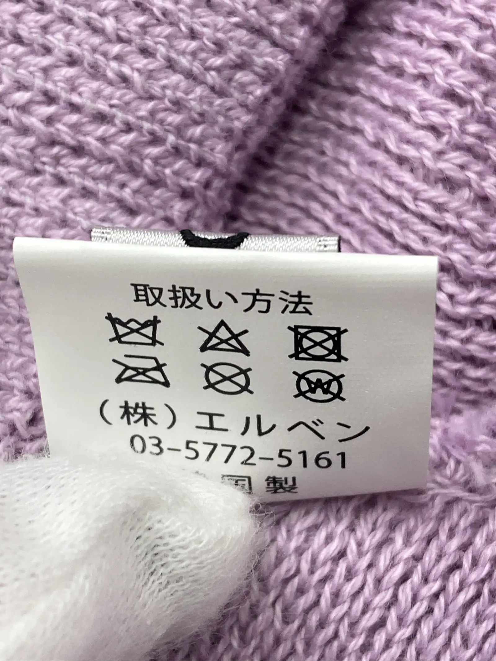 https://r2-worker.digdig.jp/product/ad934445-b80f-454b-b779-e335a5fab5b5/4d871515-2ddb-4c30-989f-ef3b38e0abbb