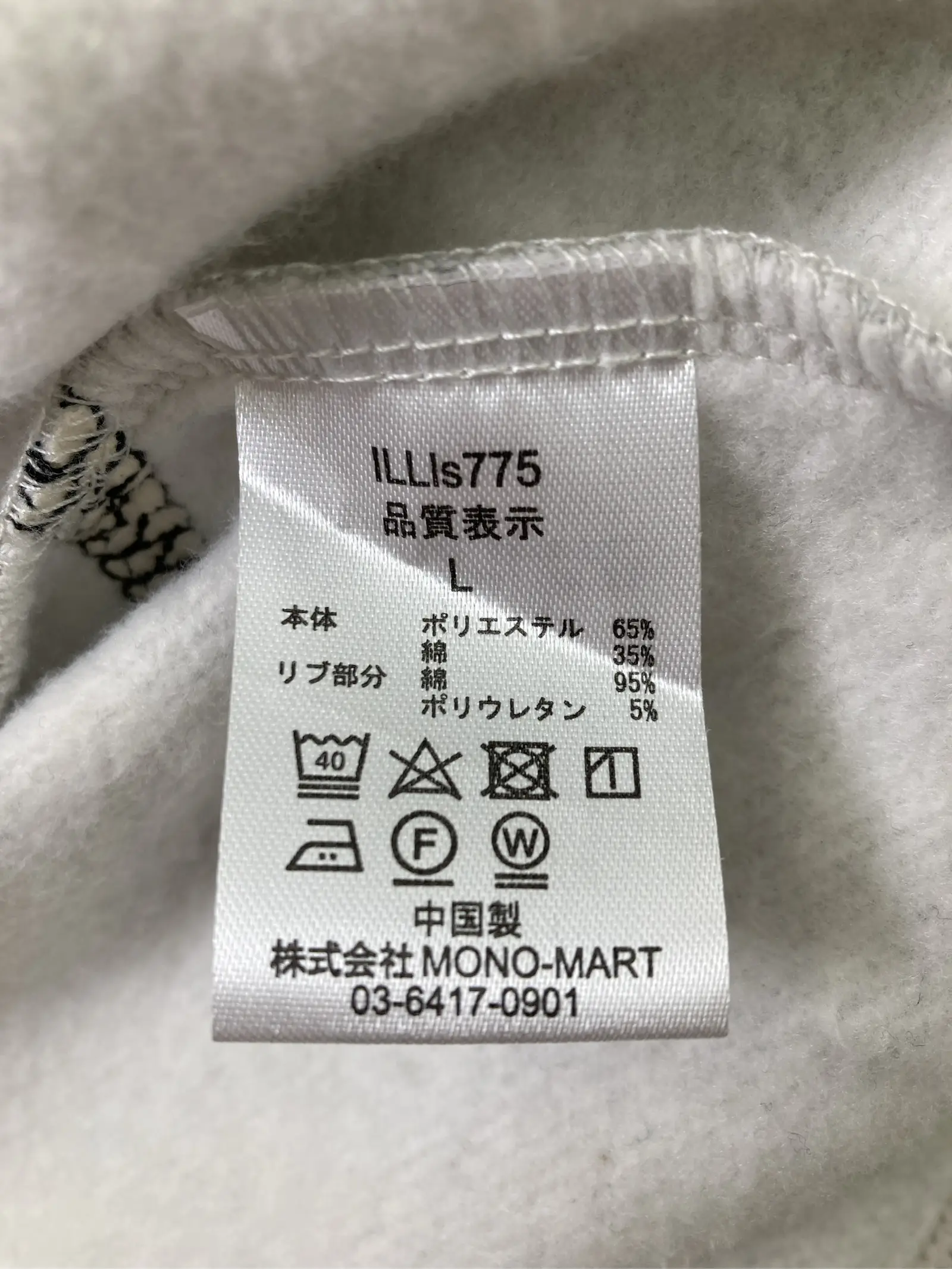https://r2-worker.digdig.jp/product/ad93d8d0-3eab-4296-8ea6-b03c56cad6b7/e026e7c4-13d6-4618-97be-f820e6865db2