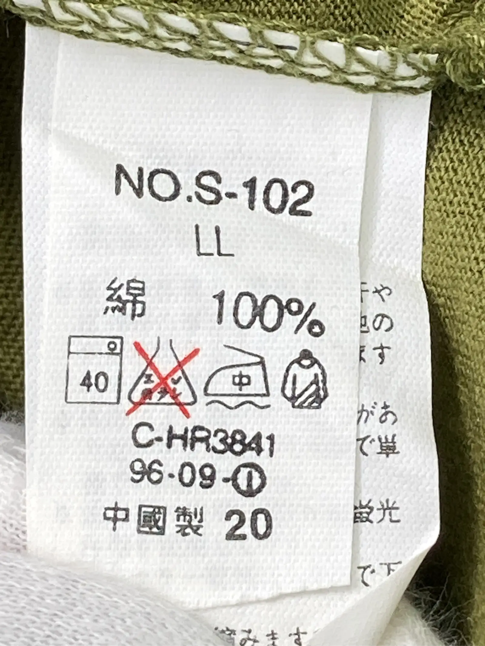 https://r2-worker.digdig.jp/product/ad963b63-206d-438e-a344-387868ec4c1a/990fe486-0313-4d3f-ad76-38926fab6f5f