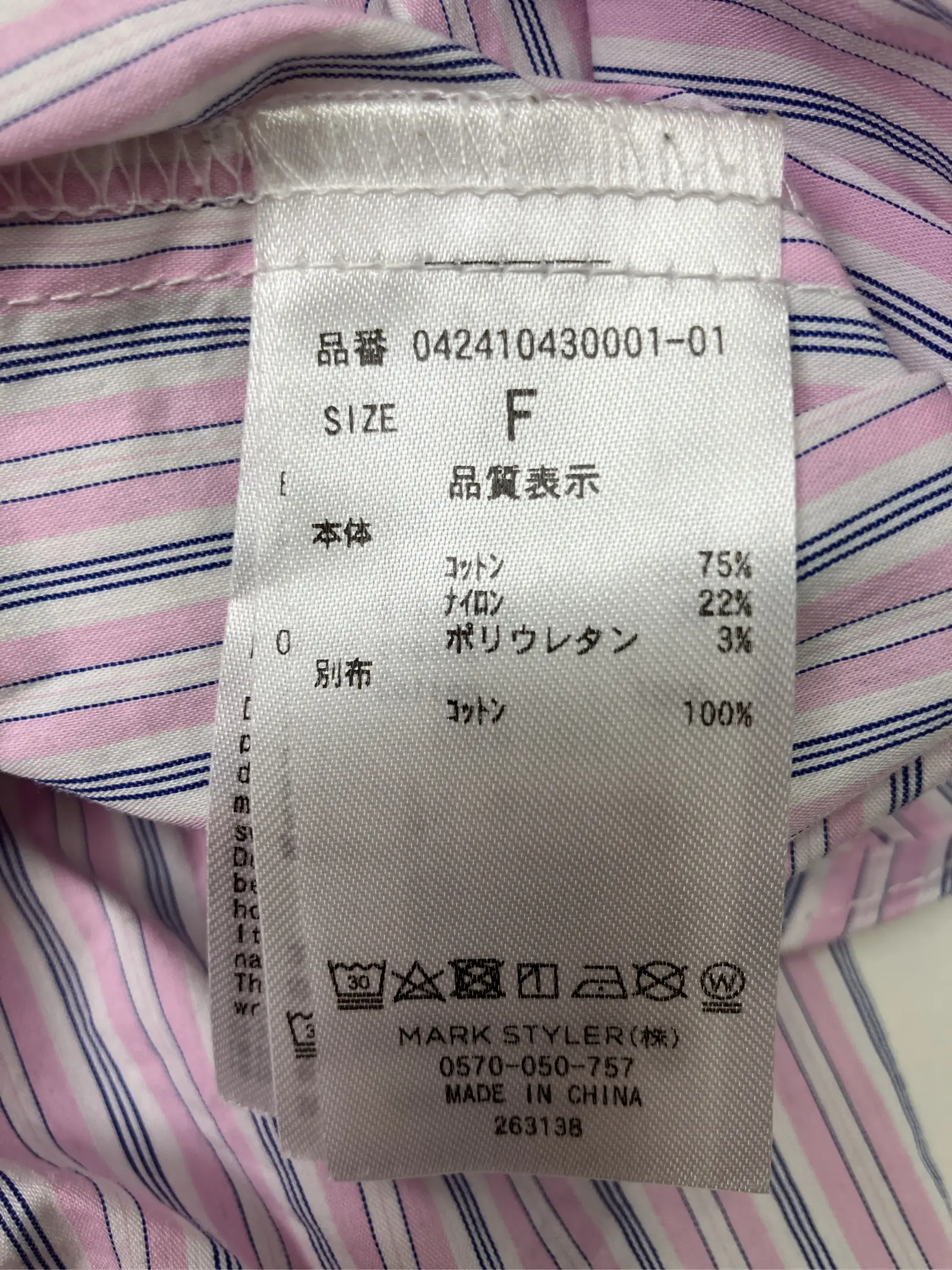 https://r2-worker.digdig.jp/product/ad9661ba-6d5f-44c0-9f87-fe0d24779f45/b415b5c8-d983-4720-97ba-33bf6c506575