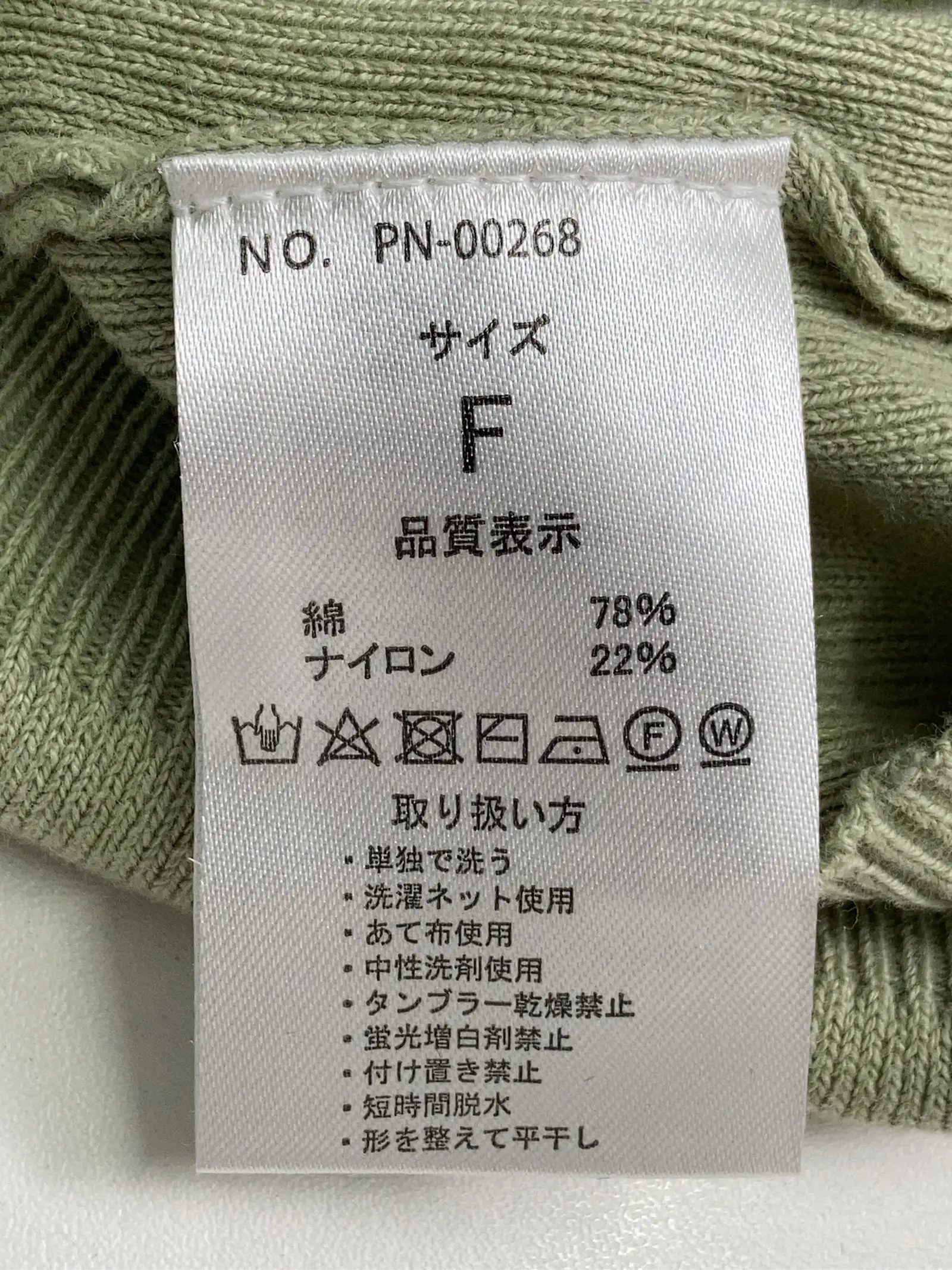 https://r2-worker.digdig.jp/product/ad9adcca-475b-4c48-a706-fc200ad408b7/95476992-d812-4949-8884-00de48b9cea6