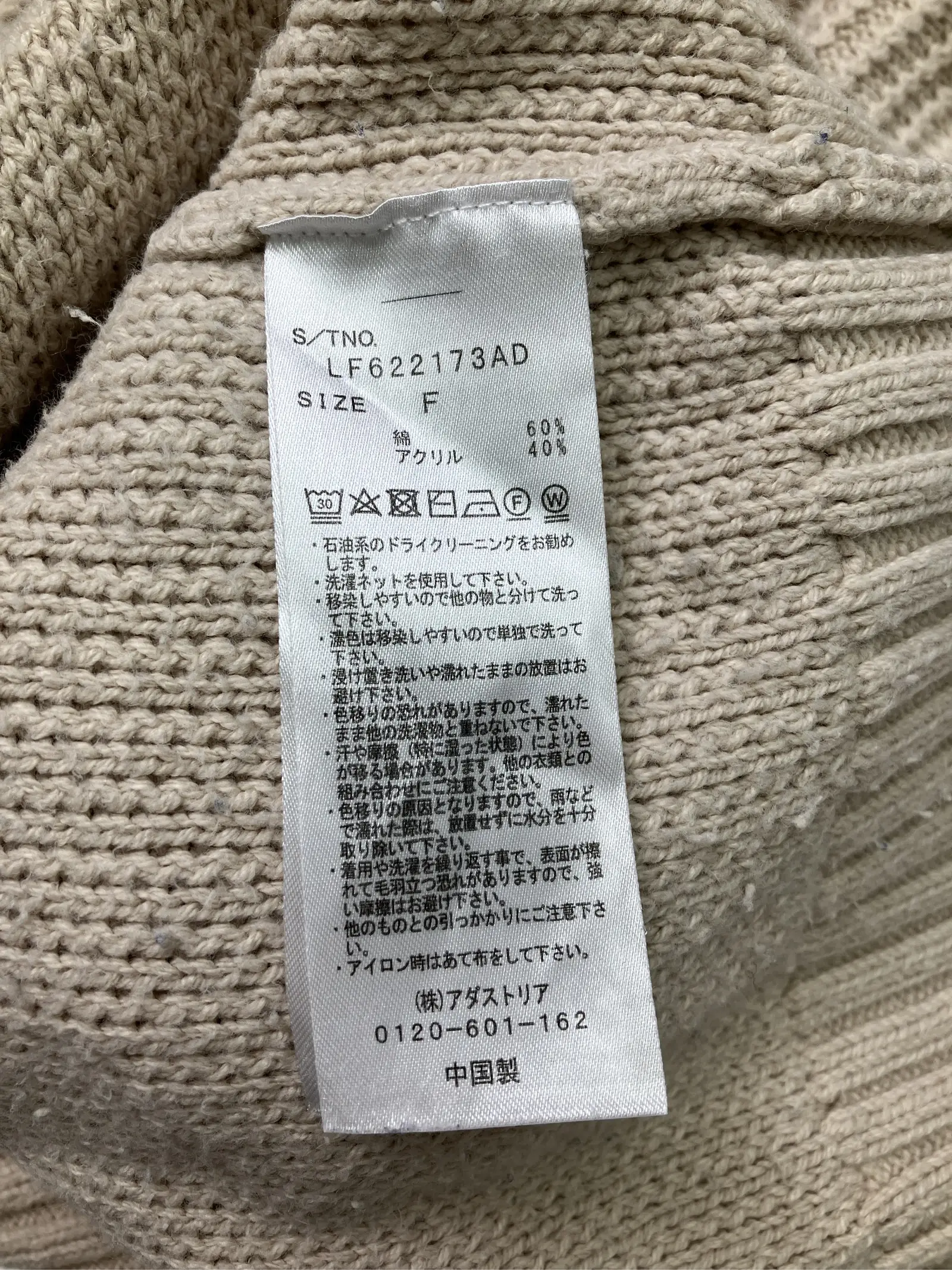 https://r2-worker.digdig.jp/product/ad9dab33-226c-4002-9de6-ec255a37f8de/aaee11be-8def-4eed-963b-e53238850d4c
