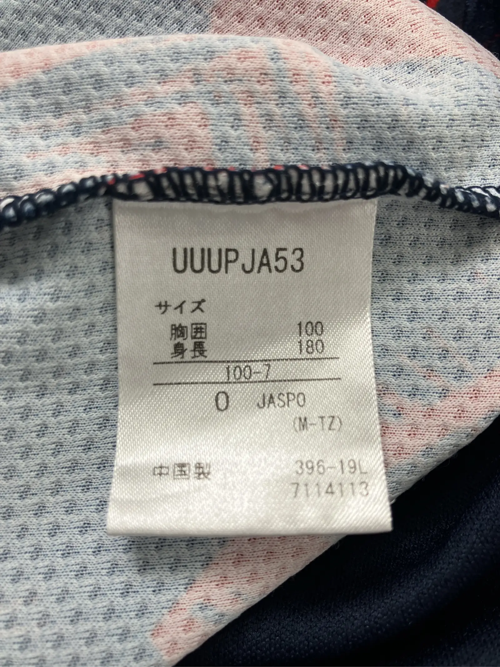 https://r2-worker.digdig.jp/product/ada131ee-db6f-466f-a90d-21ade0f86f30/1444e520-7ed3-490e-85e0-32cd2ba25895