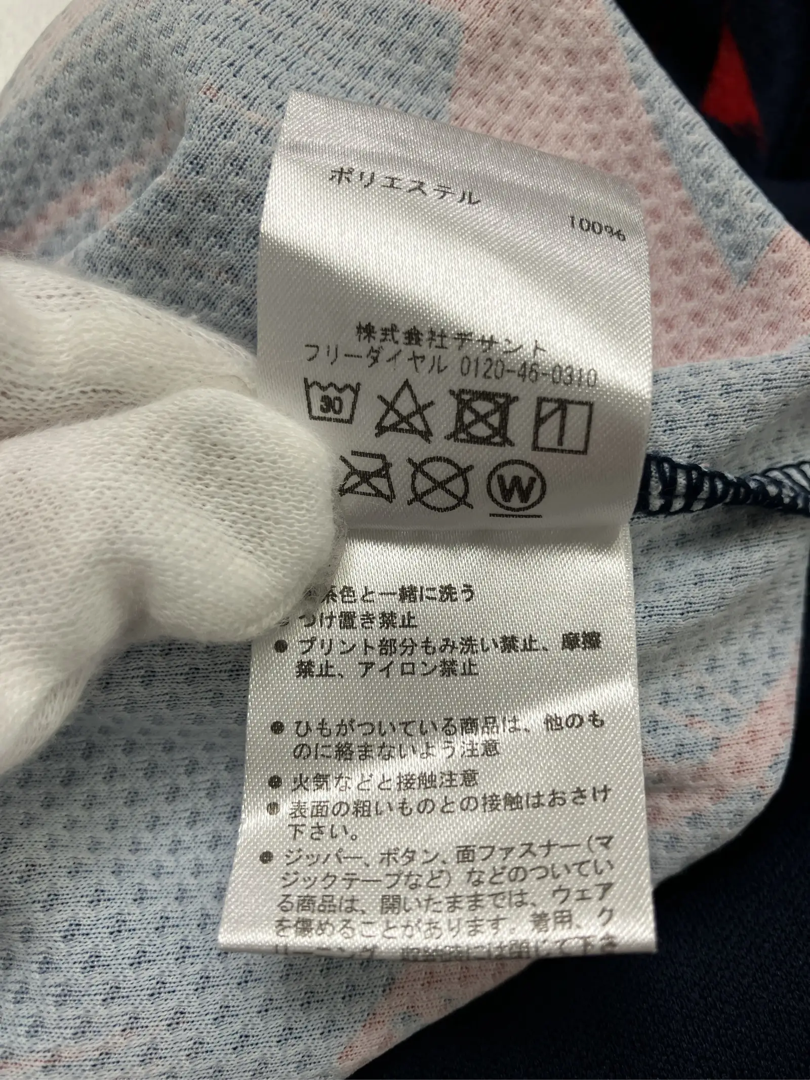 https://r2-worker.digdig.jp/product/ada131ee-db6f-466f-a90d-21ade0f86f30/6eea365c-8f85-43ef-915e-c56480d77852
