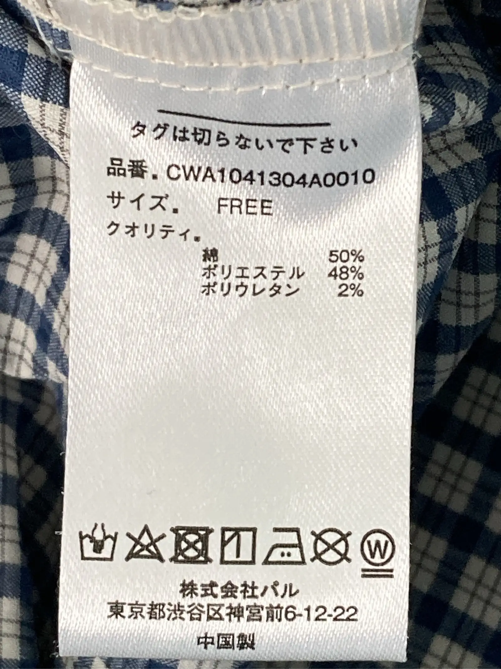 https://r2-worker.digdig.jp/product/ada2740d-3ffc-471d-859e-066c6ed05a36/bbcfd57f-7130-43d8-b85b-0d48b2da7e57