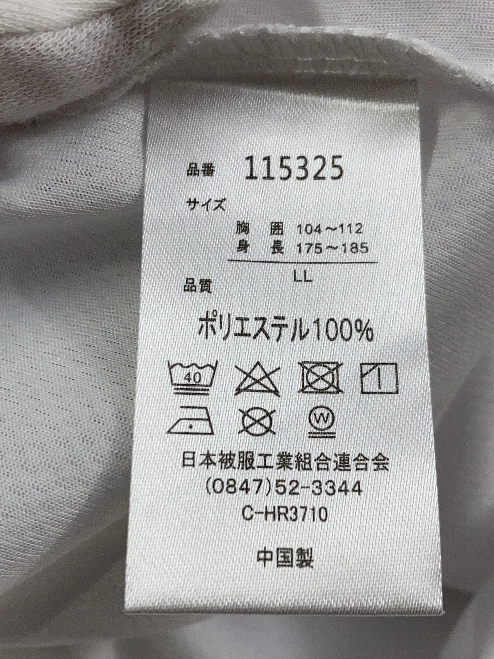 https://r2-worker.digdig.jp/product/ada4c5f0-3a75-42b0-a946-4c0c4a382fac/f00dadcd-e96e-4a9e-857f-f66cdfcefbe0