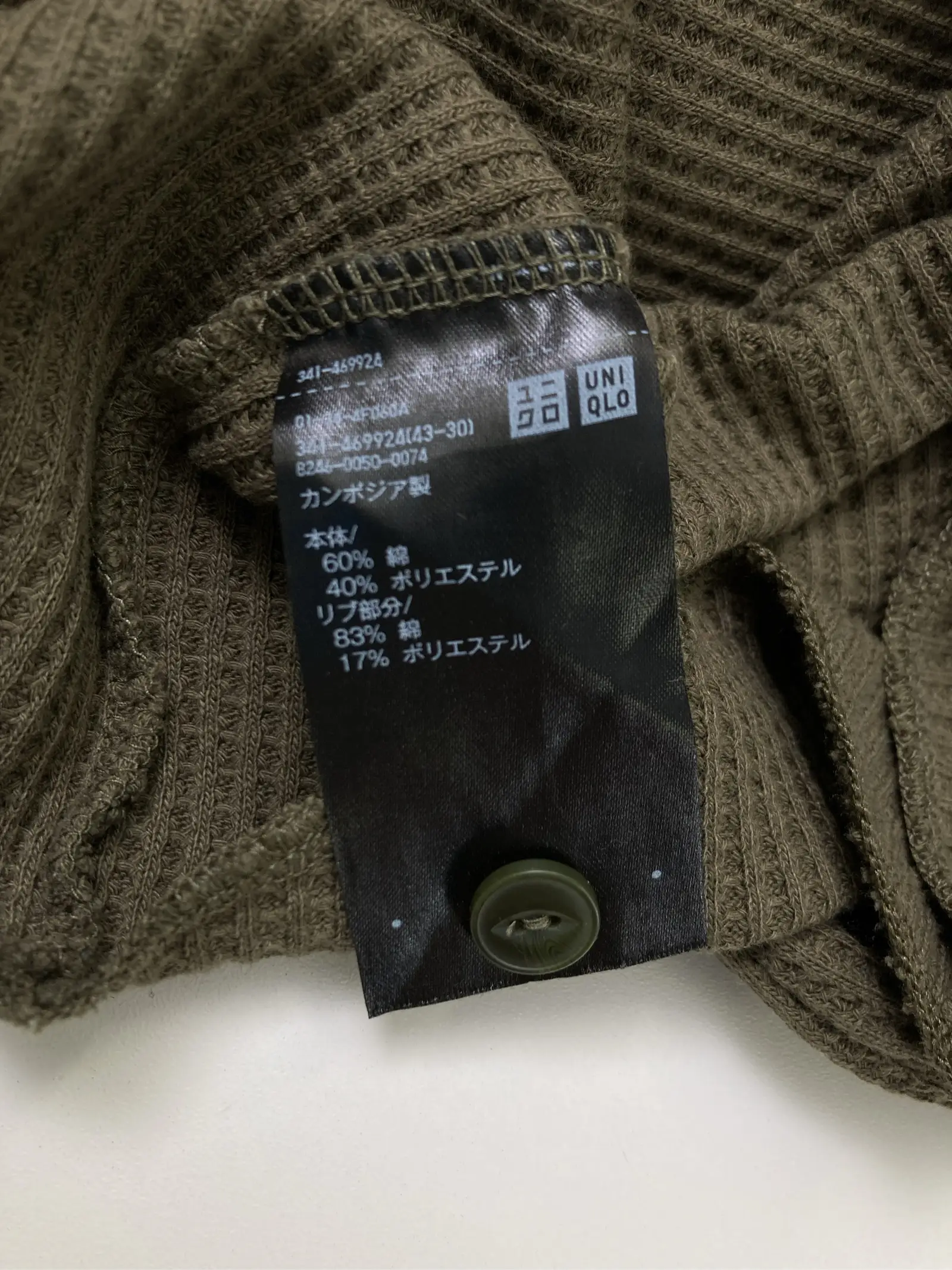 https://r2-worker.digdig.jp/product/ada62a68-99c4-4760-a6ef-38ed13d83766/8fc1ff85-330c-4711-b4c2-103e5fd3b816