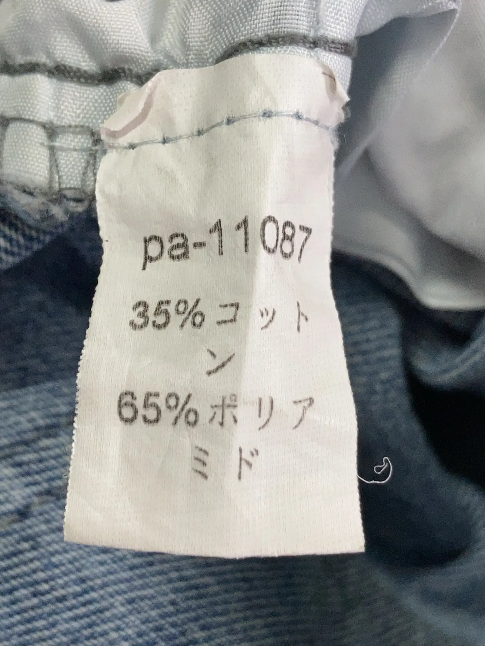 https://r2-worker.digdig.jp/product/ada7e154-040d-49e4-8792-cbb911506ecd/6c680c74-785d-441c-8998-8f6fbd2dbefb