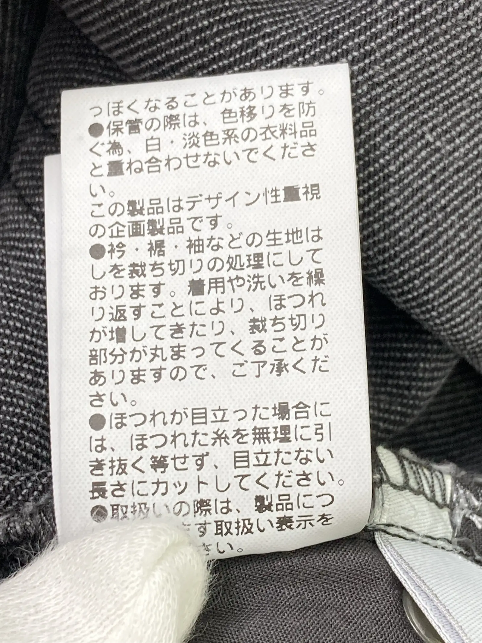 https://r2-worker.digdig.jp/product/ada91215-3872-4605-8bb7-ac78d97c2fca/744ec479-de08-4e13-bc27-051b2c04e02e