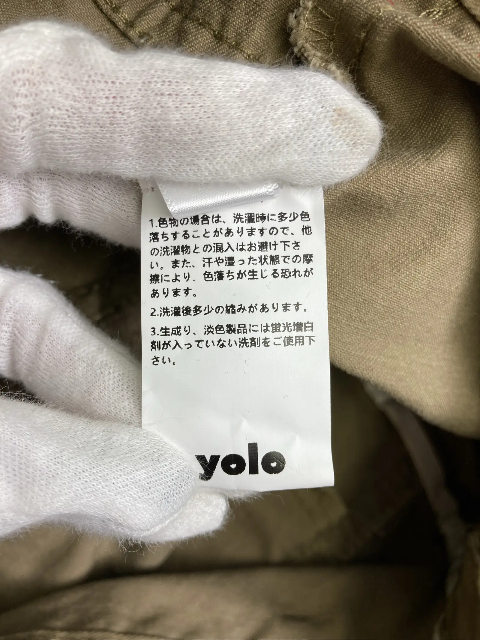 https://r2-worker.digdig.jp/product/adb71ed9-5270-4fbd-8f15-d4e7dfd79237/0452650c-ee7b-4021-85fa-f79a1b68ad11